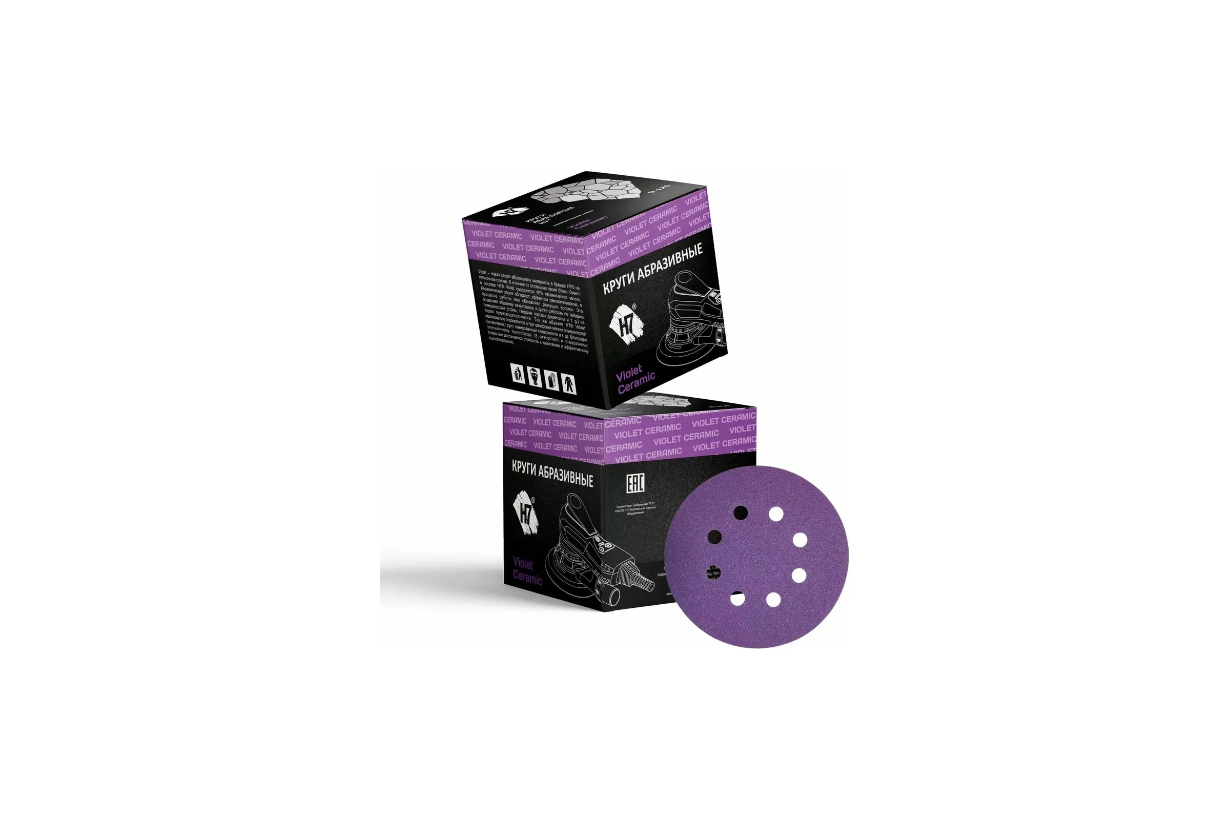Круг абразивный Violet 125 мм, 100 шт, 8 отв, Р1000 керамическое зерно H7 385193