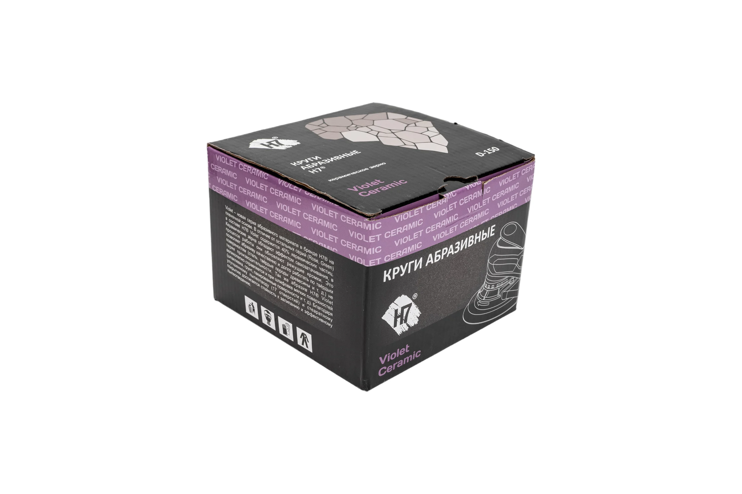 Круг абразивный Violet 150 мм, 100 шт, 17 отв, P 400, керамическое зерно Н7 H7 384974
