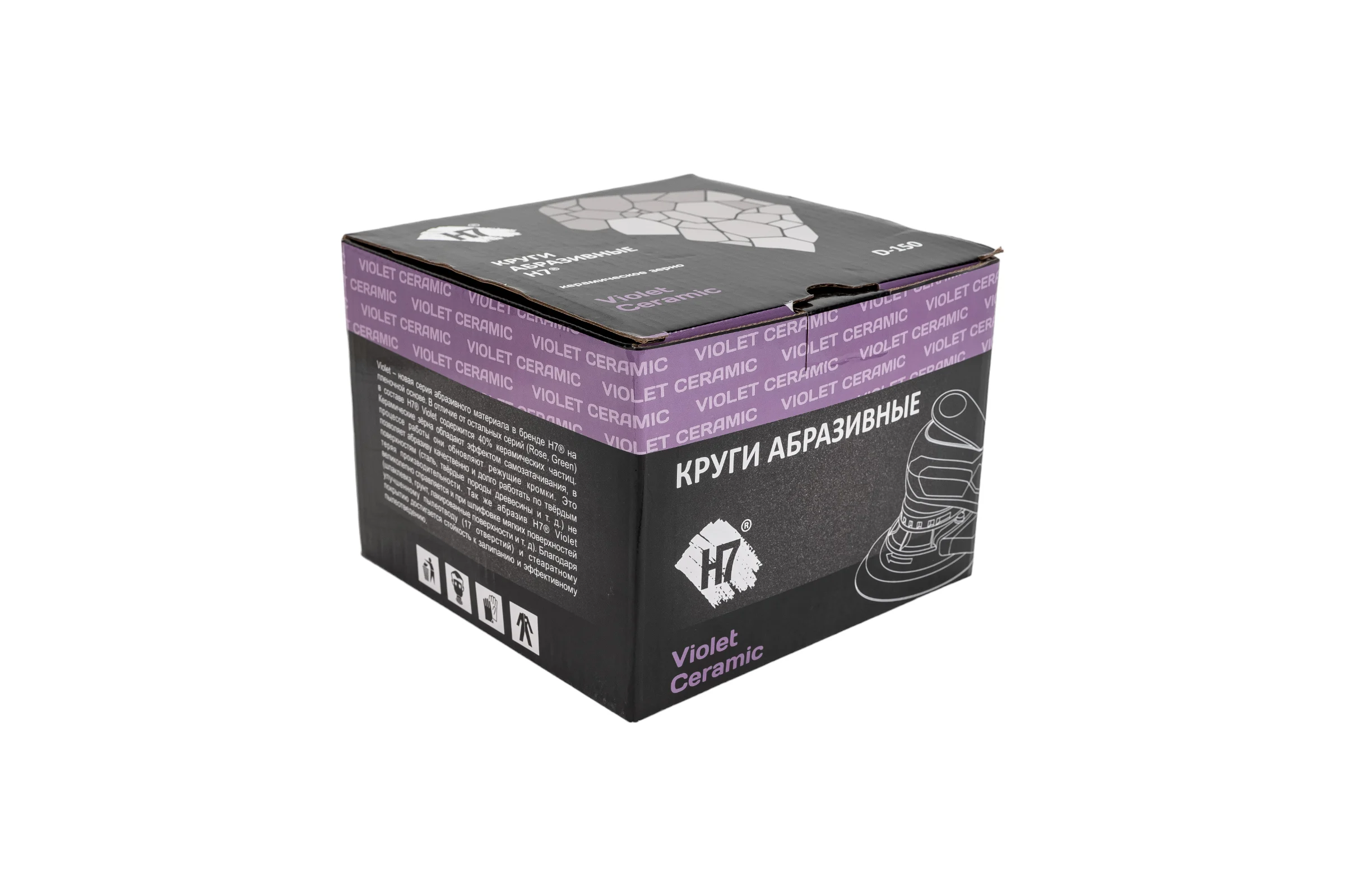 Круг абразивный Violet 150 мм, 100 шт, 17 отв, P2000, керамическое зерно Н7 H7 385049