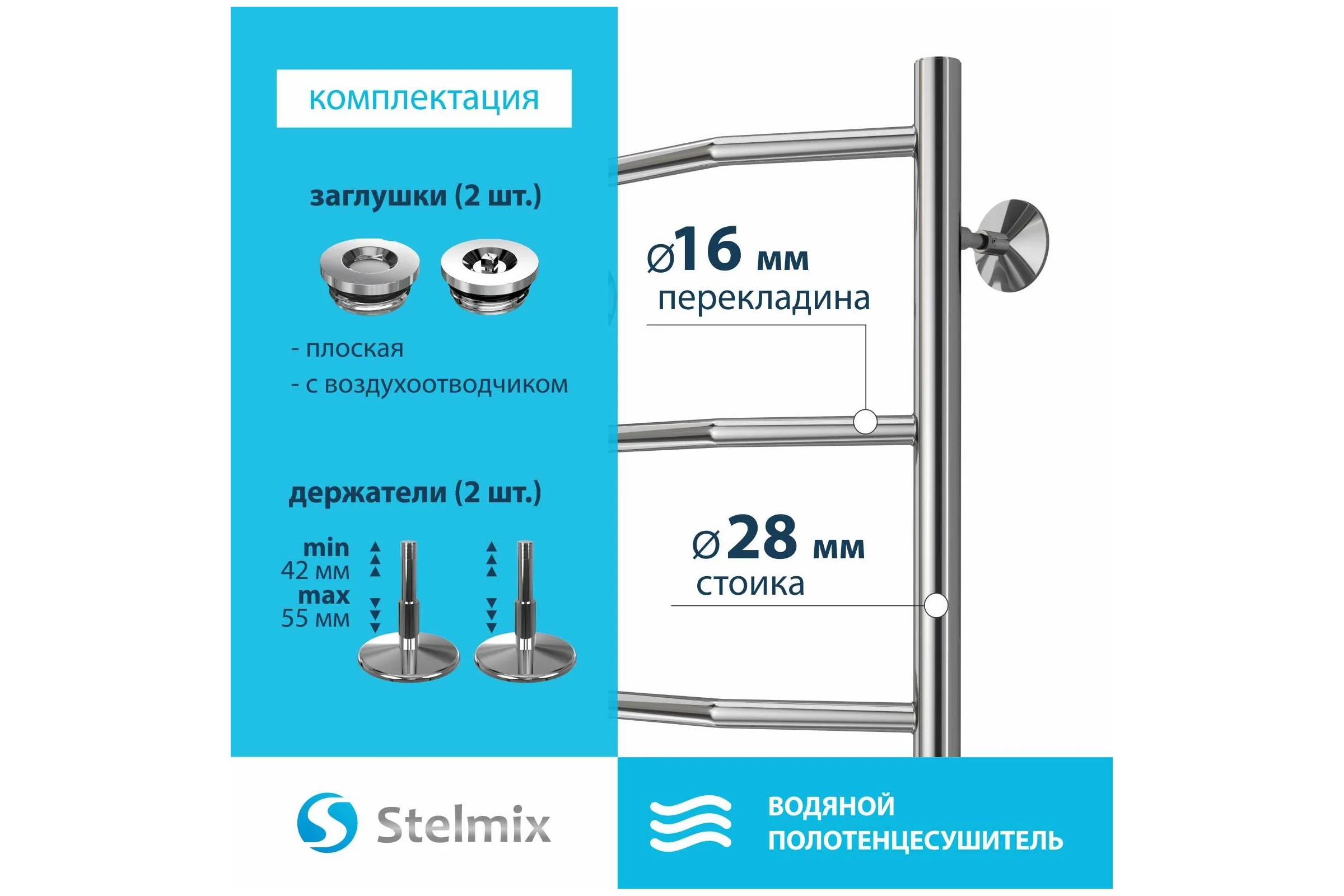 Полотенцесушитель водяной Трапеция П4 400x600 БП 500 (3/4") Стелмикс 4670078543868