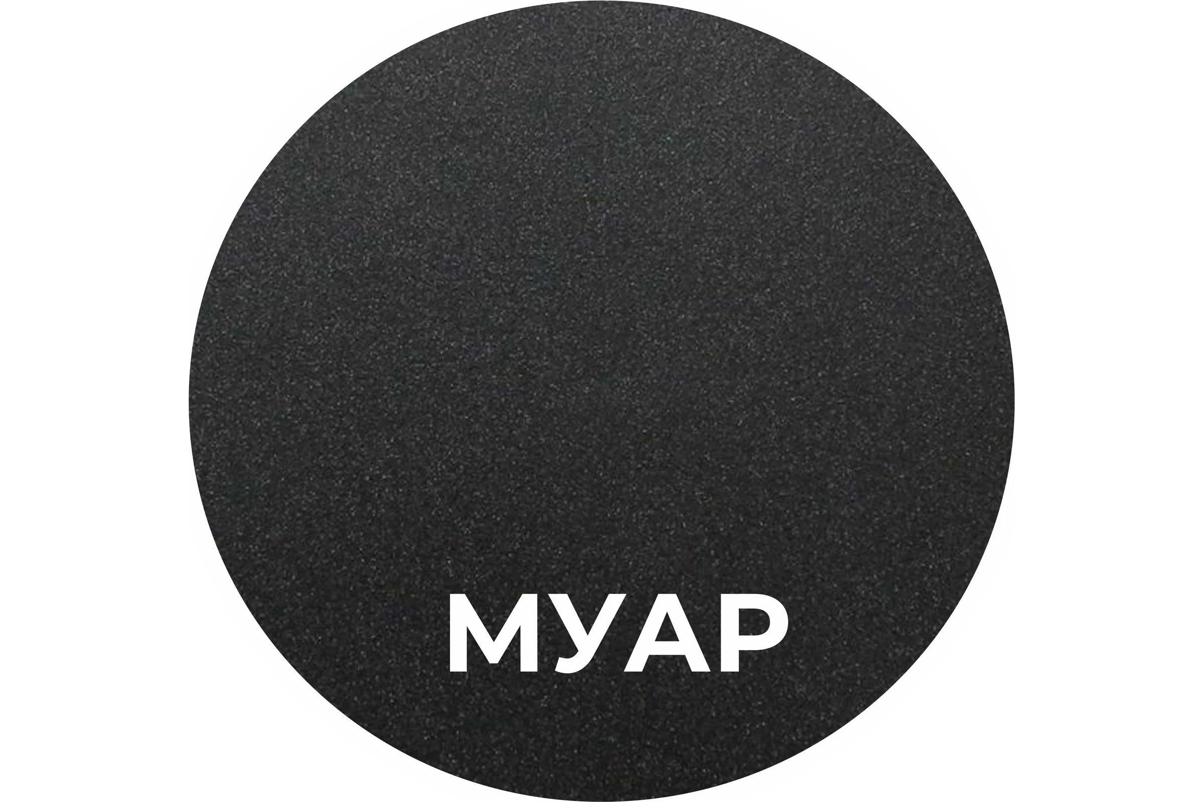 Полотенцесушитель электрический Сицилия П6 450x600 КС ЧЕРНЫЙ МУАР Terminus 4670078543004