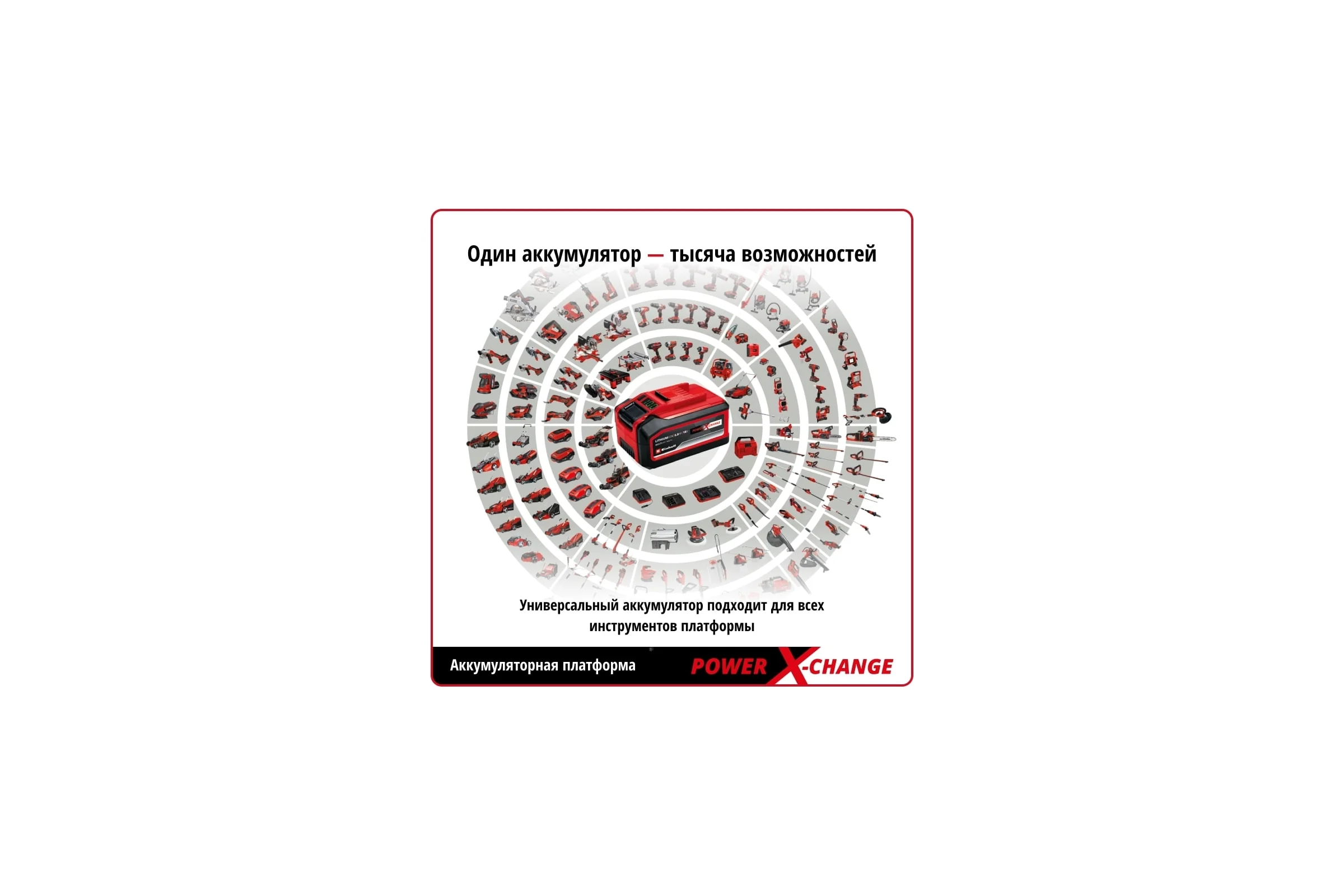 Аккумуляторная дрель Einhell pxc te-cd 18/50 li bl, 18в, 50нм, патрон 13мм, 2x2,0 ач, кейс 4513896