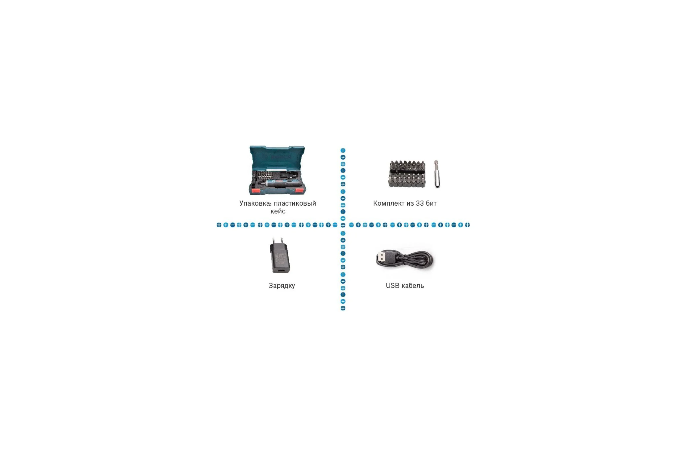 Аккумуляторная отвертка Bosch GO kit 0.601.9H2.021