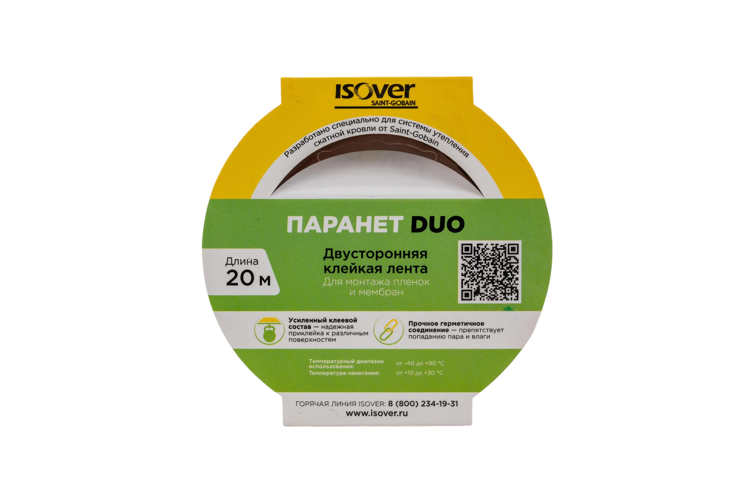 Двусторонняя клейкая лента Isover Паранет дуо 1023673