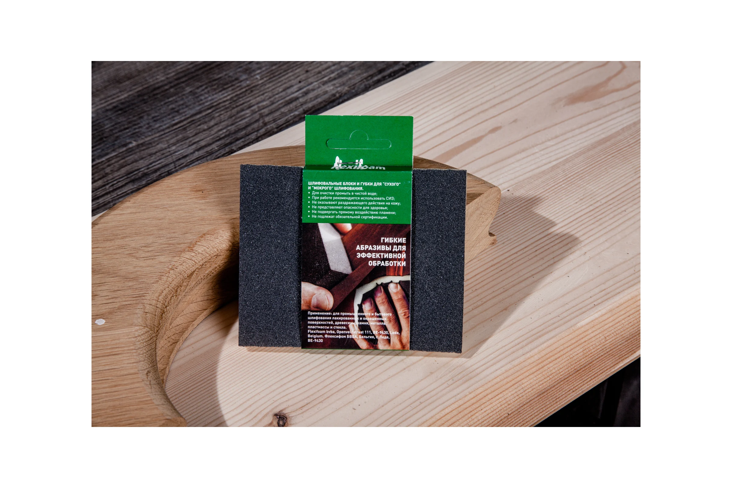 Губка шлифовальная Soft Pad 120x98x13 мм, P80 Flexifoam 14733