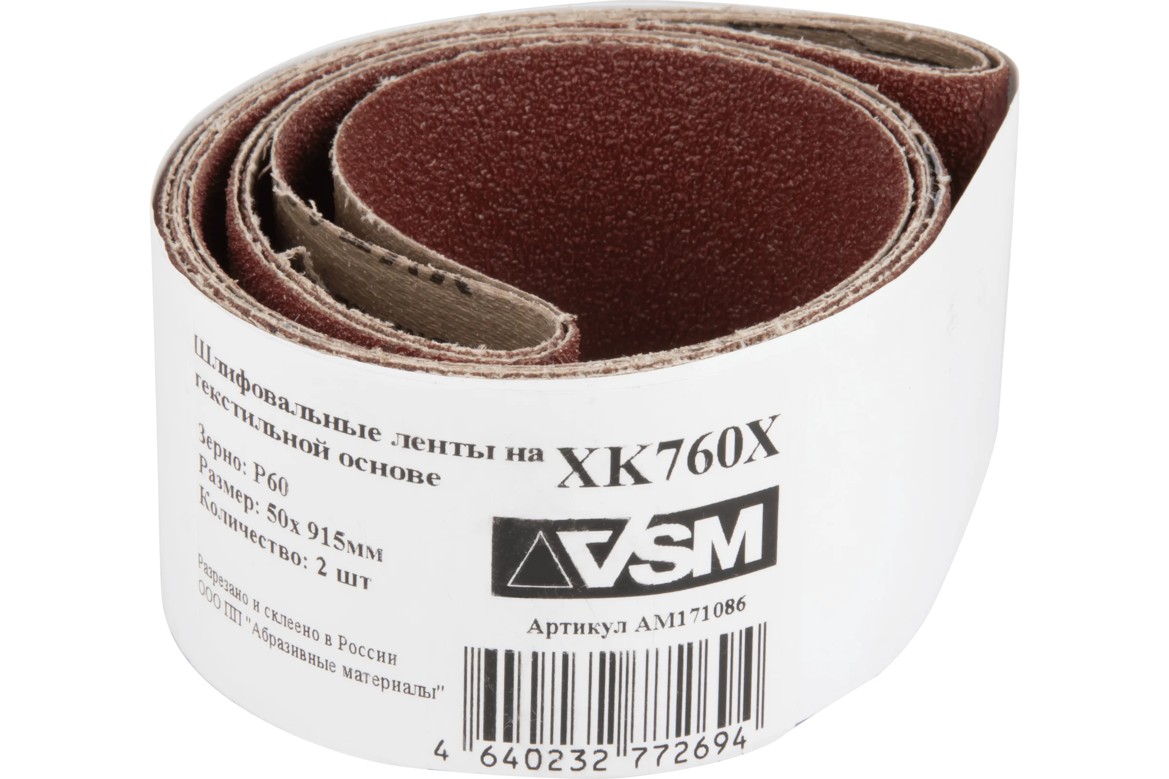 Комплект лент на текстильной основе XK760Х 50x915 мм, P60, 2 шт VSM AG АМ171086