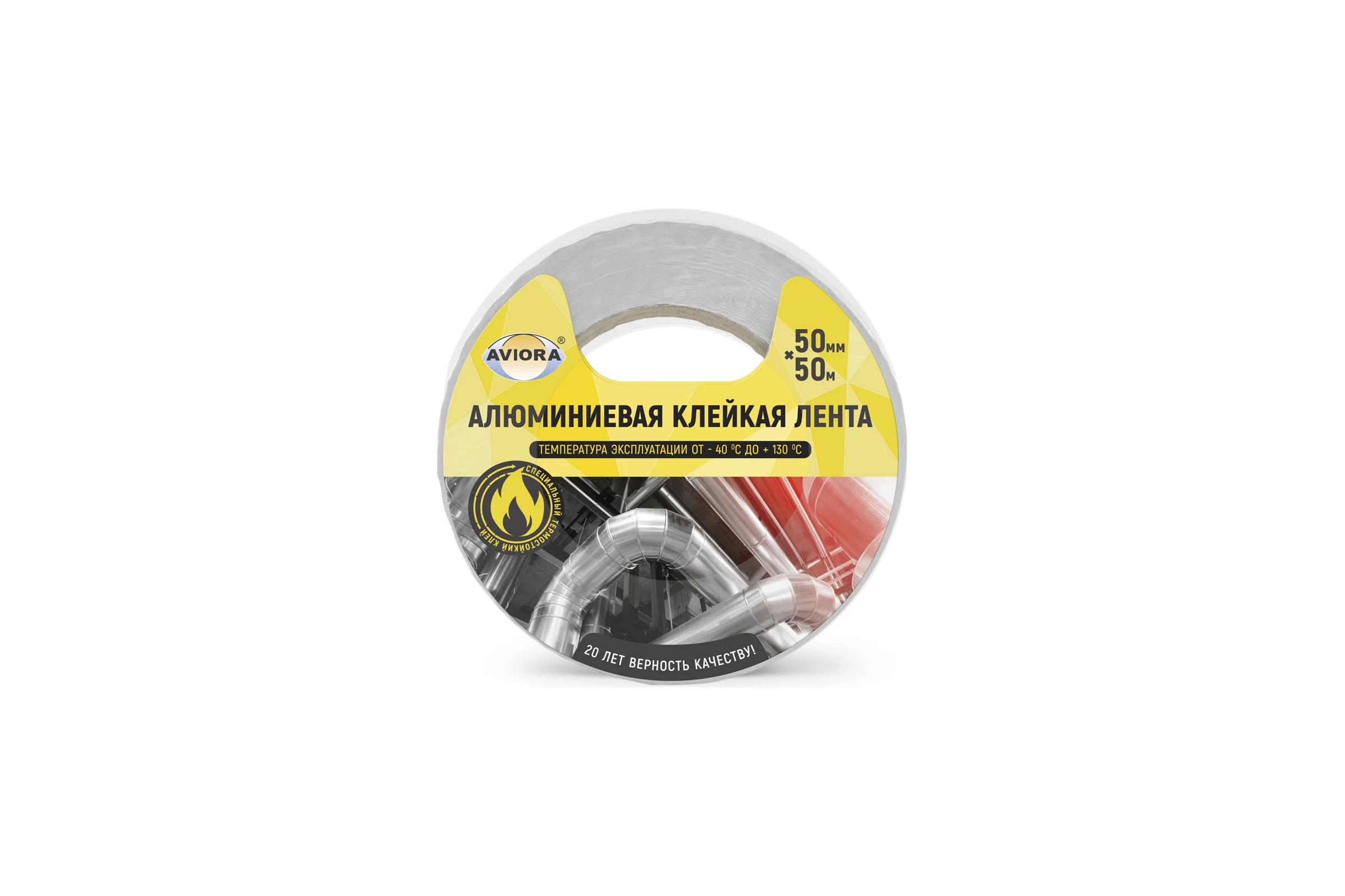 Алюминиевая лента AVIORA DSAF 60 мкм, 50 мм, 50 м 302-009