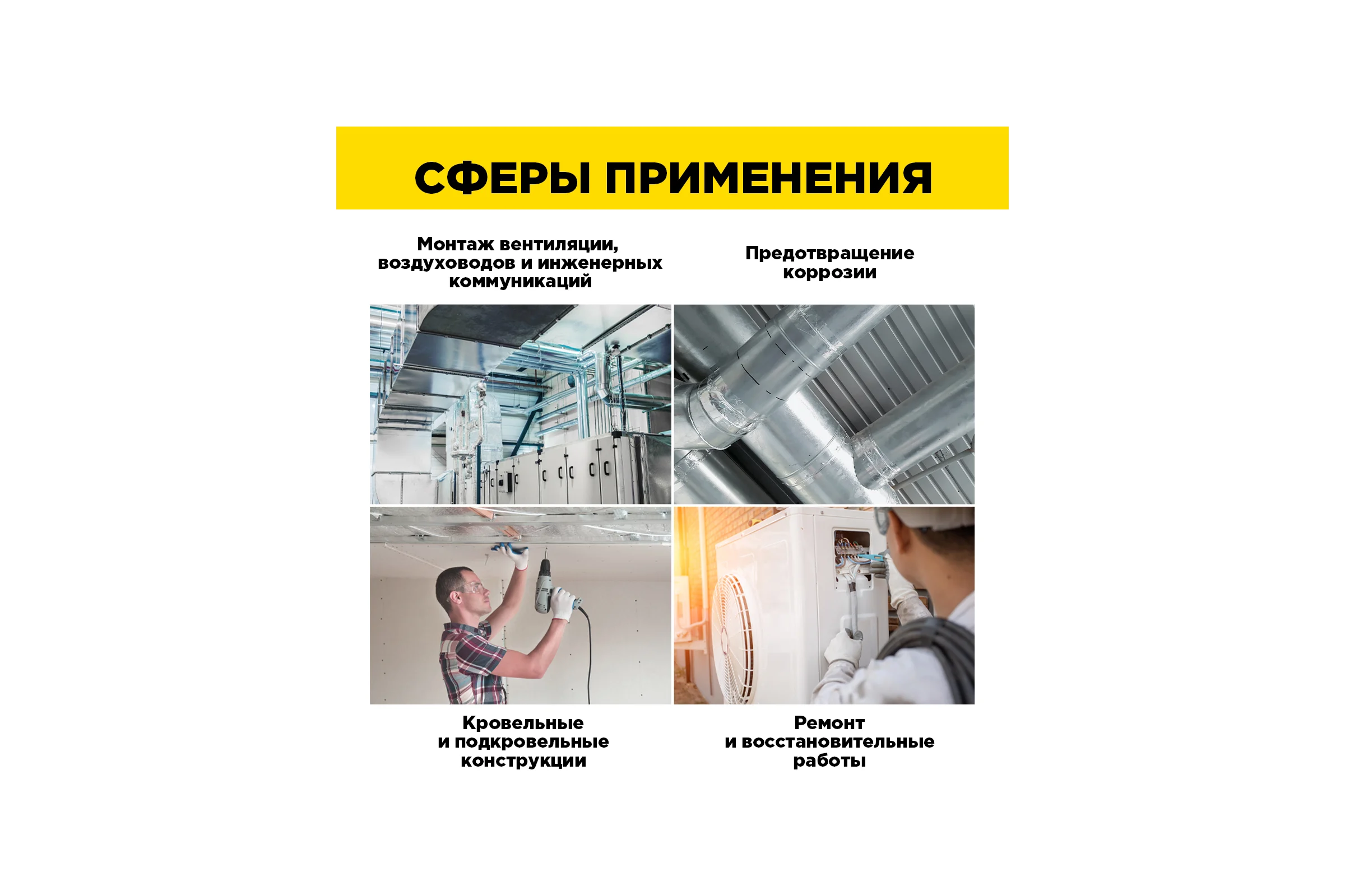 Армированная алюминиевая клейкая лента AVIORA 50 мм, 50 м 302-047