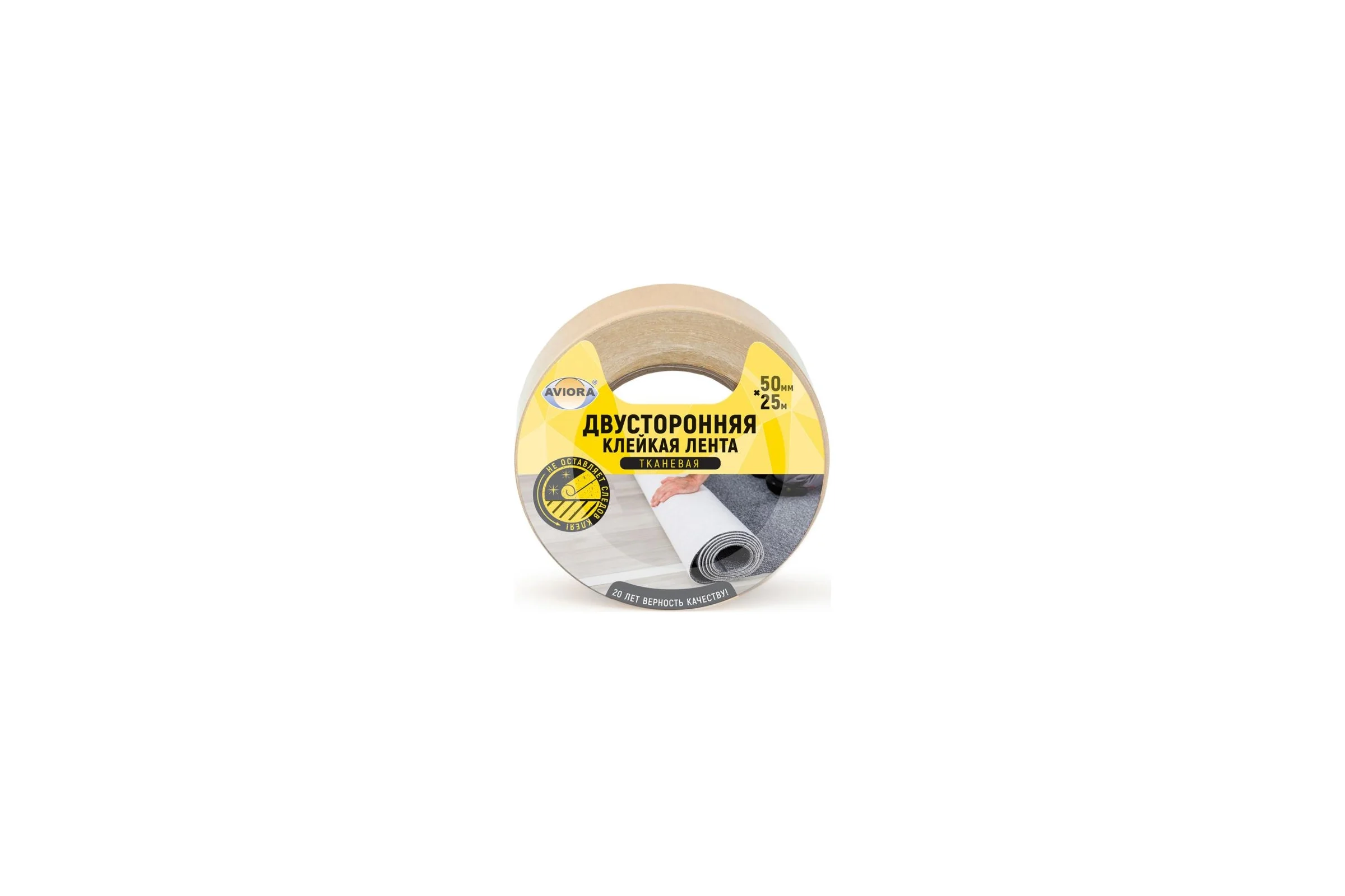 Двусторонняя клейкая лента на ТК основе AVIORA 50ммх25м 303-008