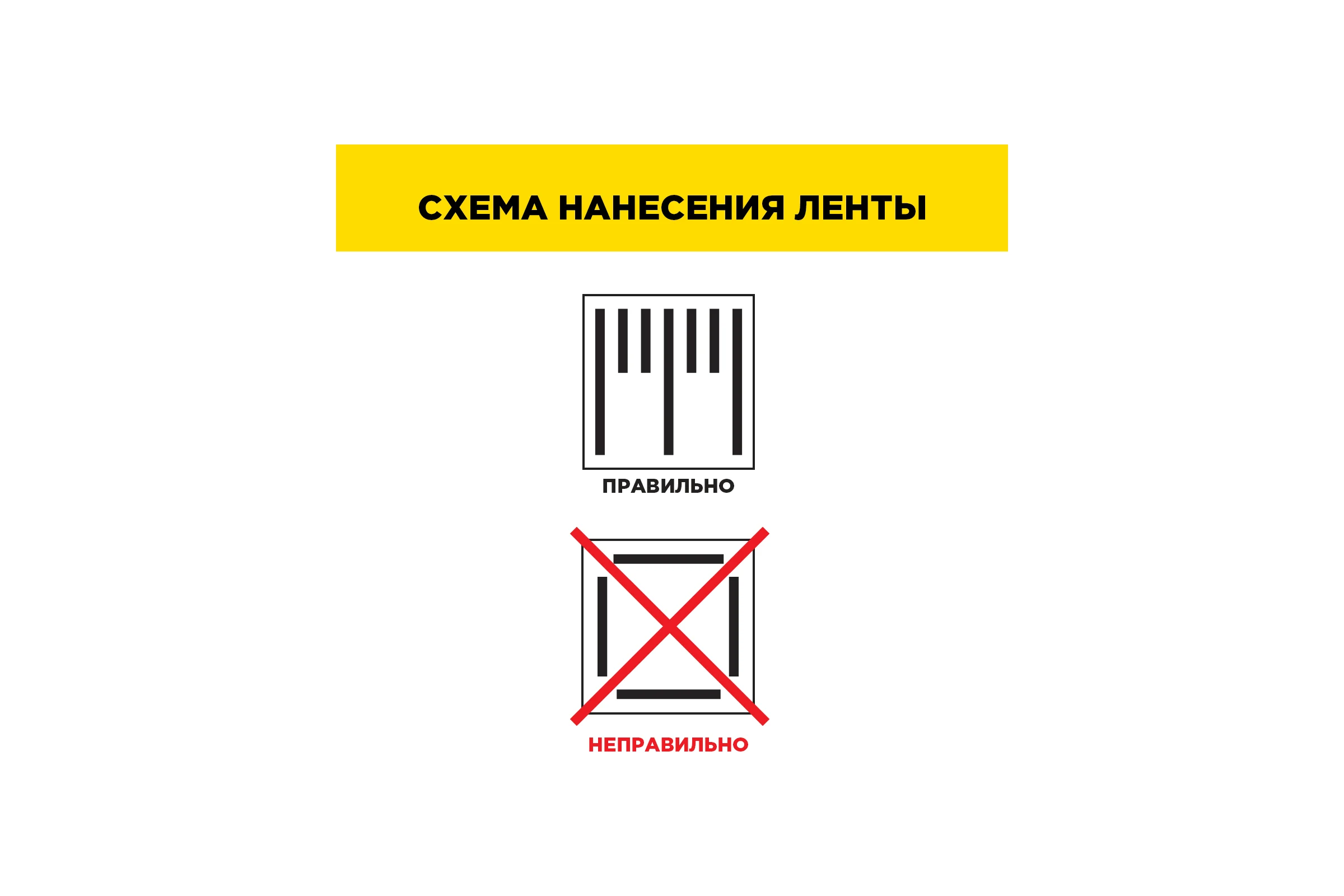 Двусторонняя клейкая лента на ТК основе AVIORA 50ммх25м 303-008