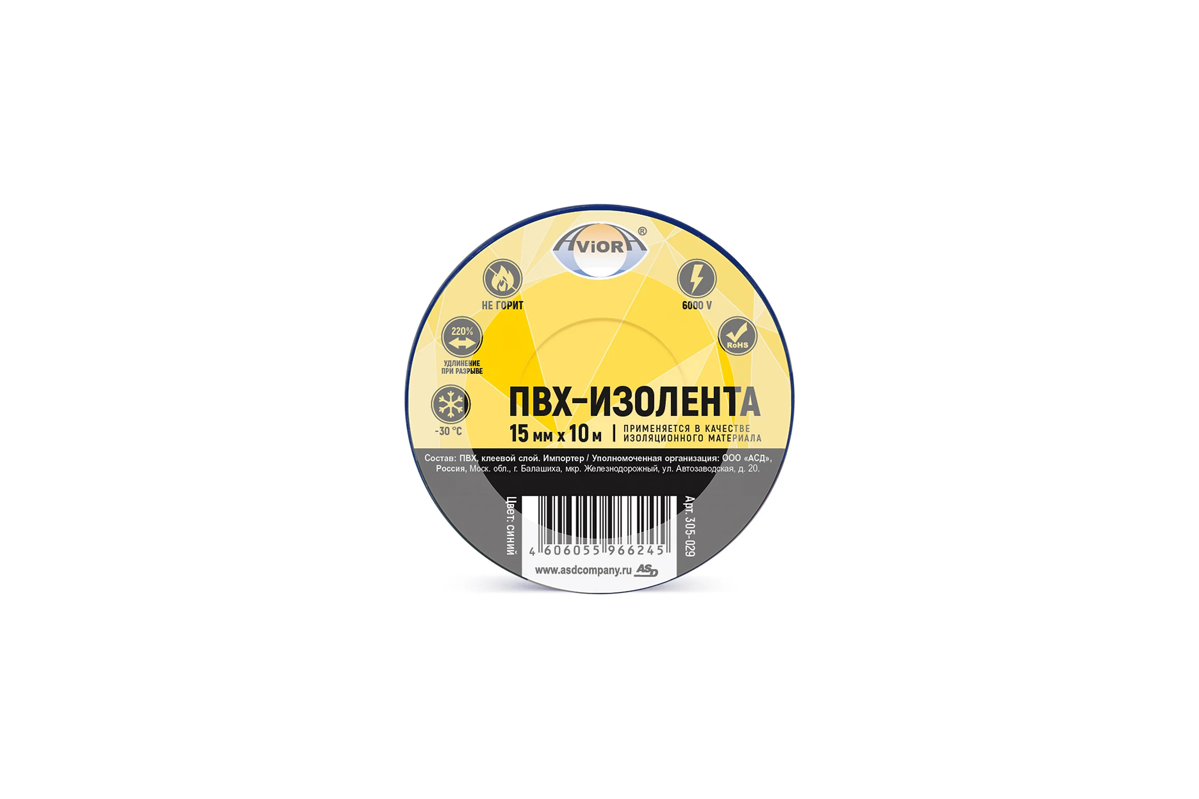 Изолента ПВХ AVIORA 15ммх10м синяя 305-029