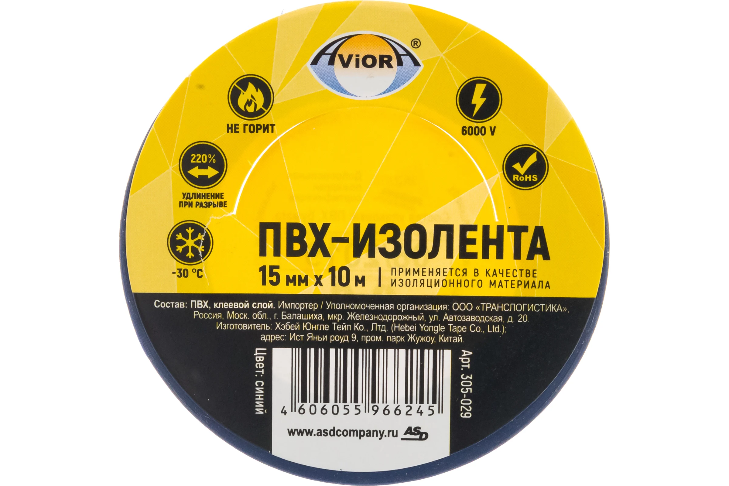 Изолента ПВХ AVIORA 15ммх10м синяя 305-029