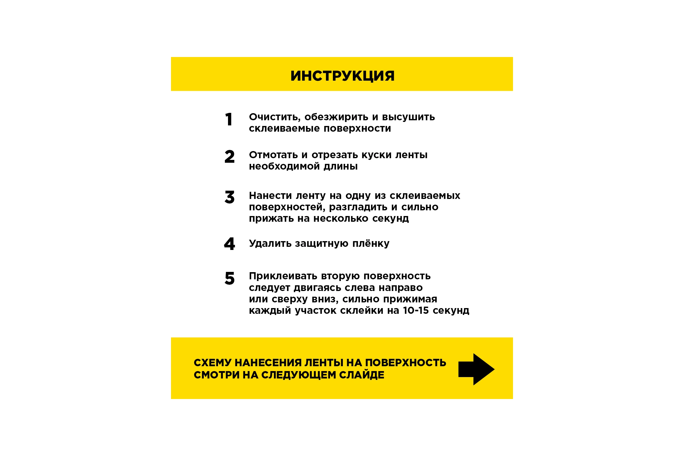 Сверхпрочная двусторонняя клейкая лента AVIORA 15 мм, 3 м, 800 мкм, на вспененной основе, прозрачная 303-013