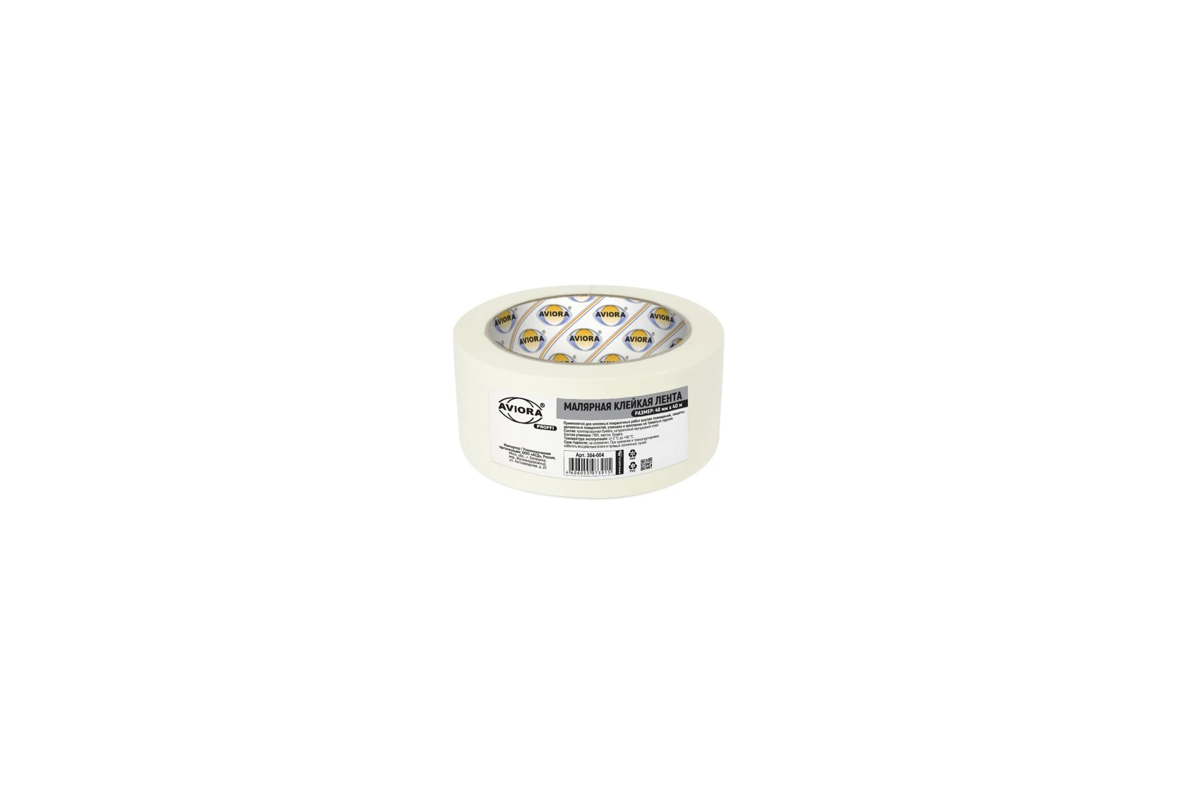 Креппированная клейкая лента AVIORA 48ммх40м 304-004