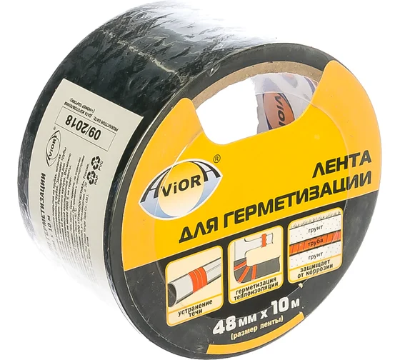 Лента для герметизации AVIORA 48ммх10м, черная 302-054