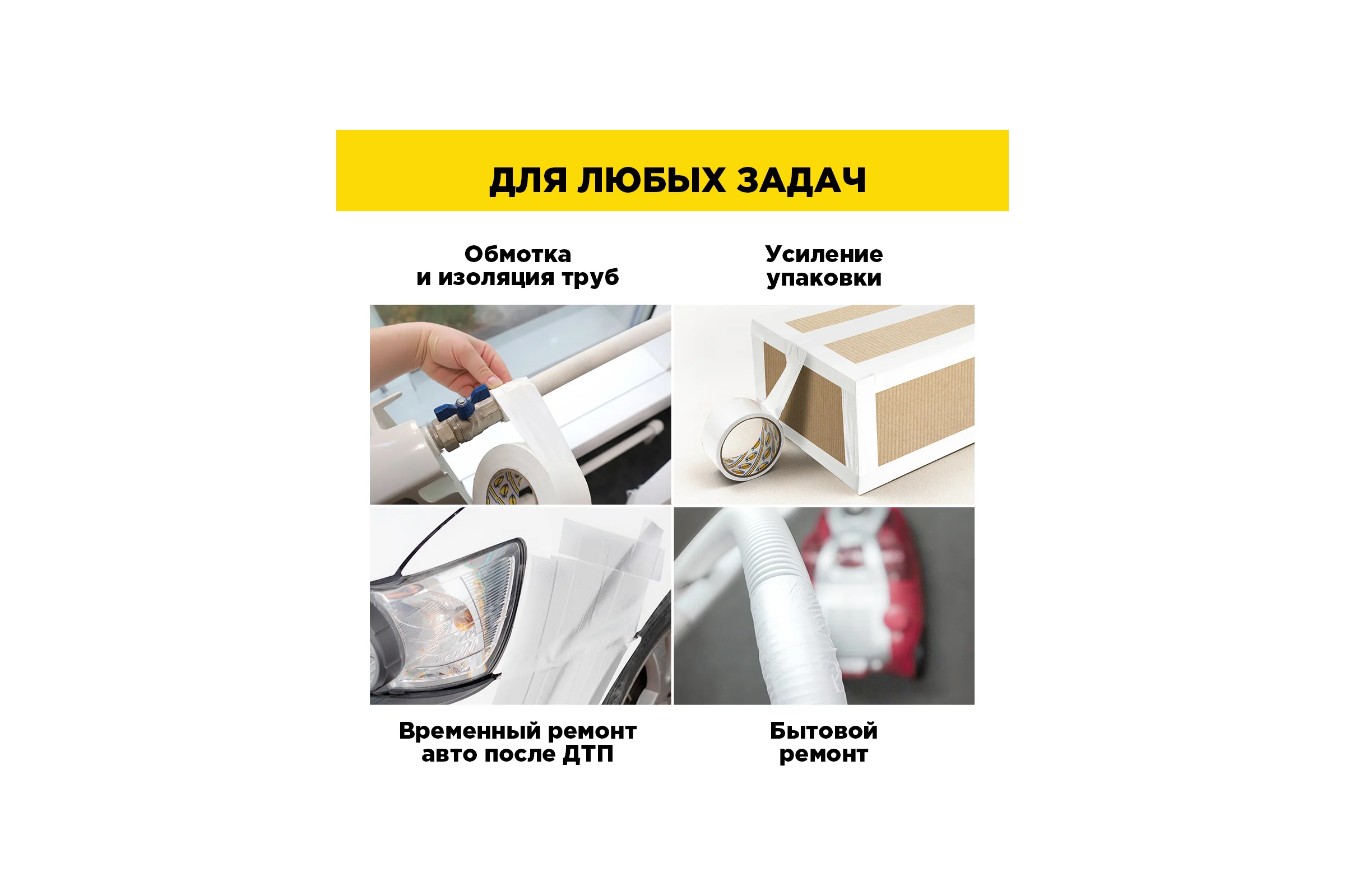 Армированная влагостойкая СУПЕРлента AVIORA TPL 48 мм, 50 м, серая 302-161