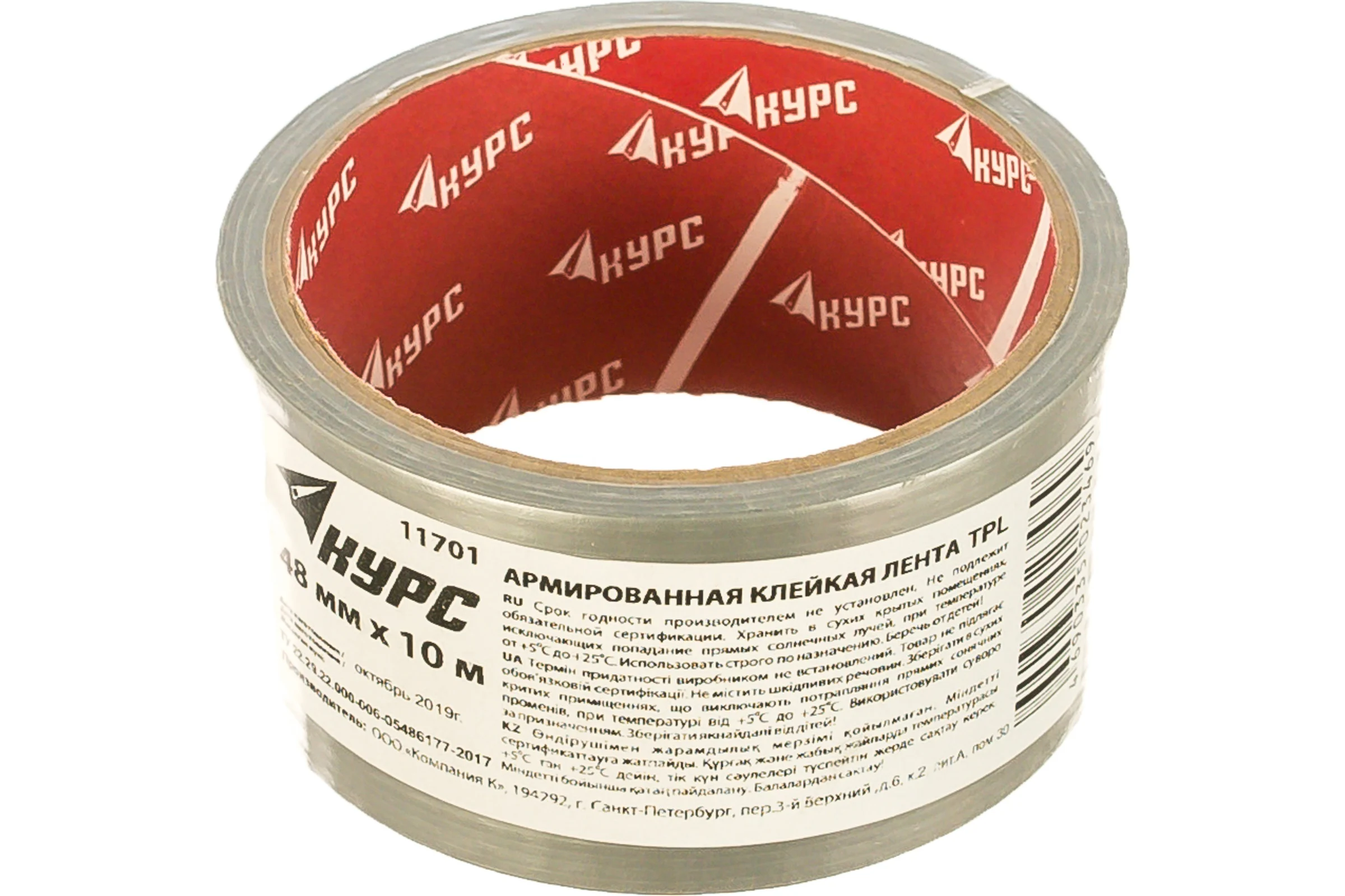 Клейкая лента TPL, армированная тканью КУРС 48мм х 10м 11701
