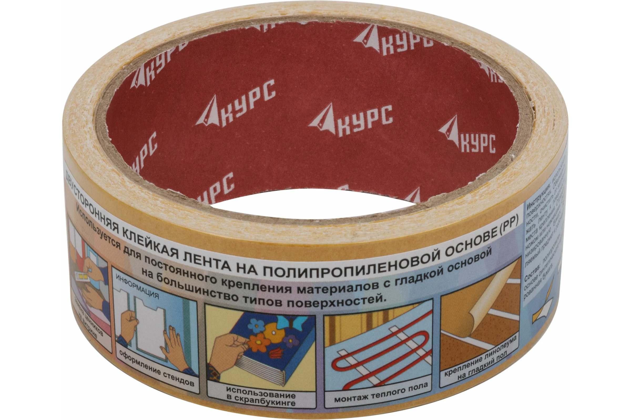 Клейкая двусторонняя лента КУРС 38мм х 10м 11803