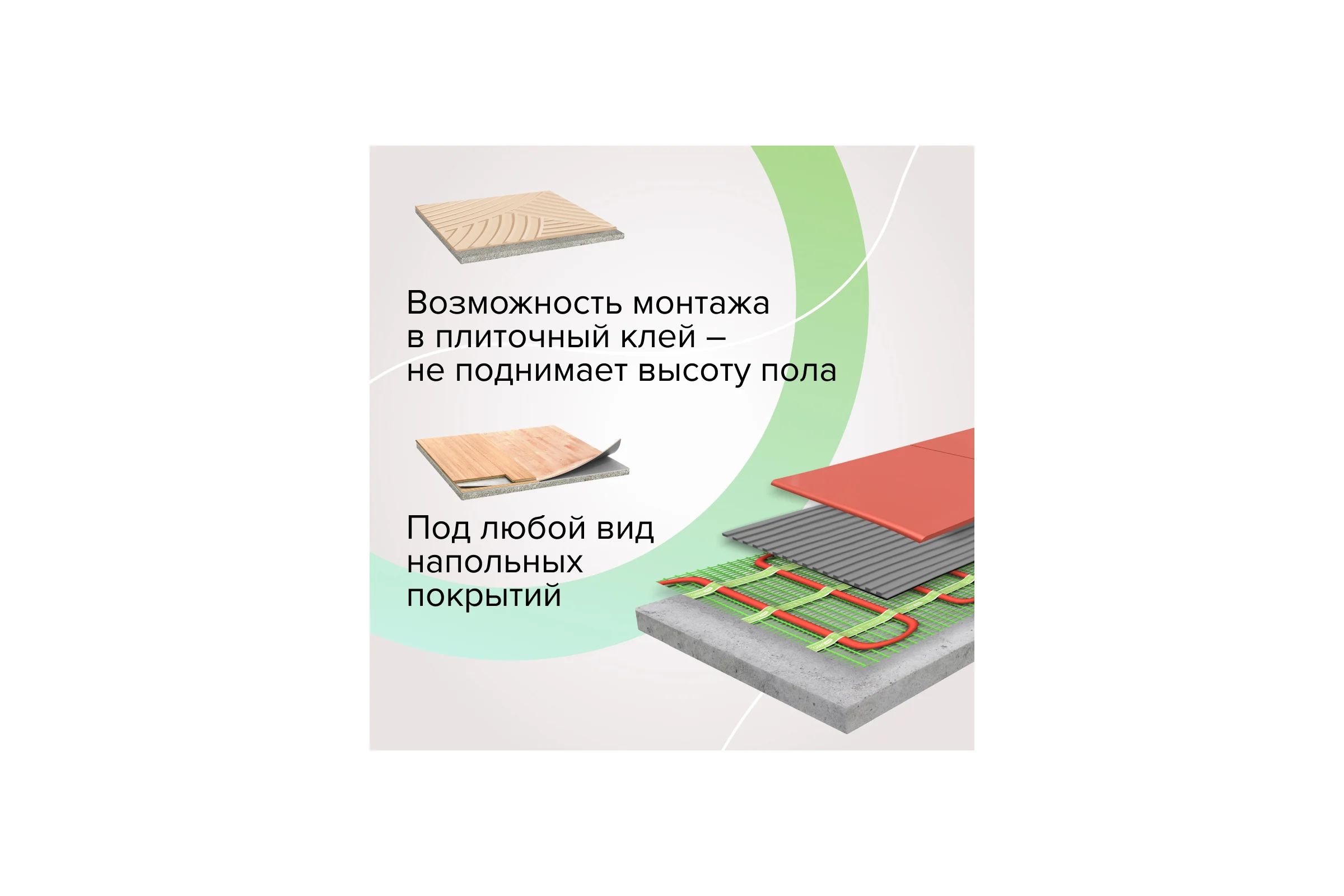 Комплект теплого пола SUPERMAT (СУПЕРМАТ) 200-0,5-3,6 Caleo КА000001717