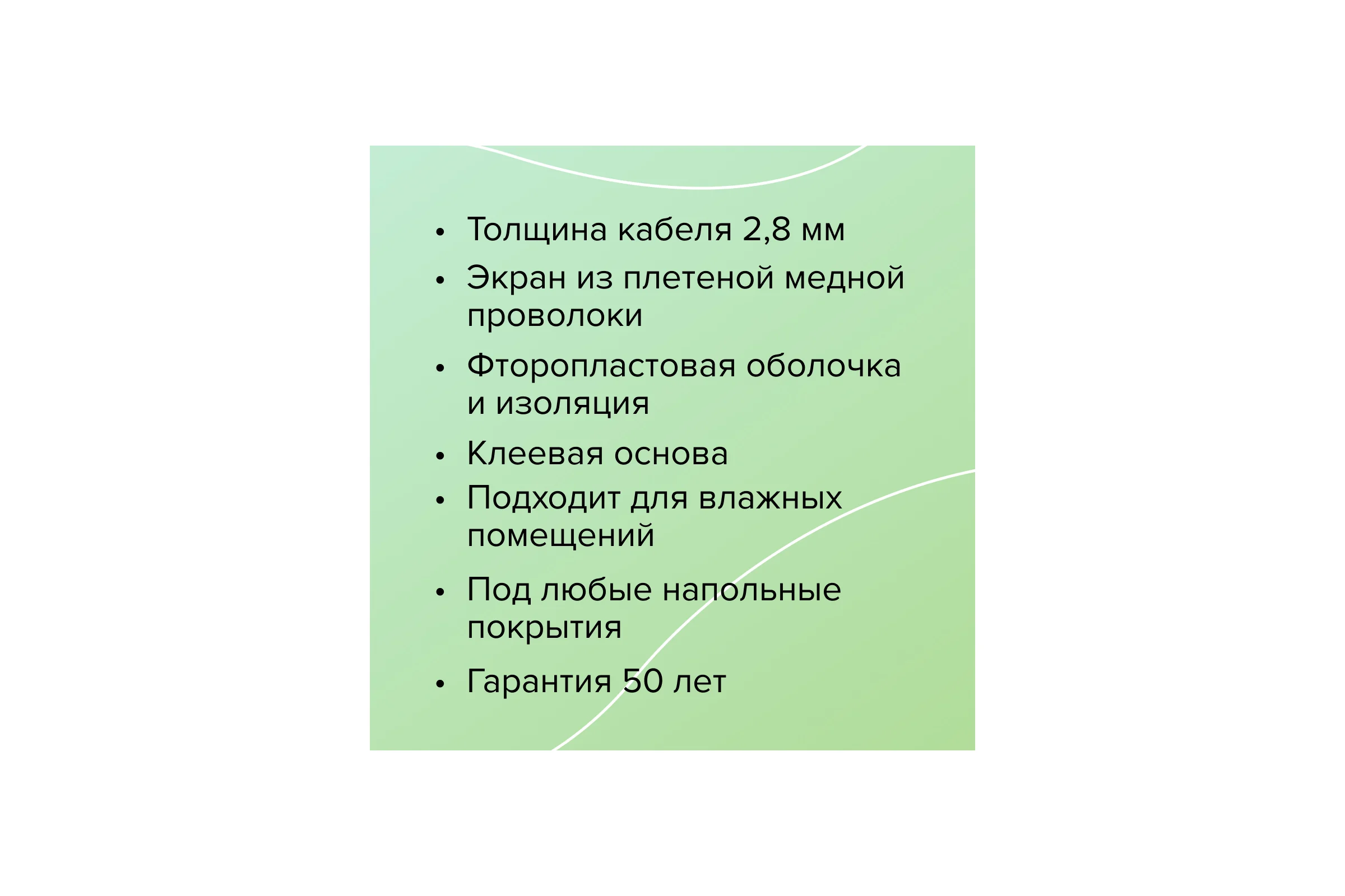 Комплект теплого пола SUPERMAT (СУПЕРМАТ) 200-0,5-3,6 Caleo КА000001717