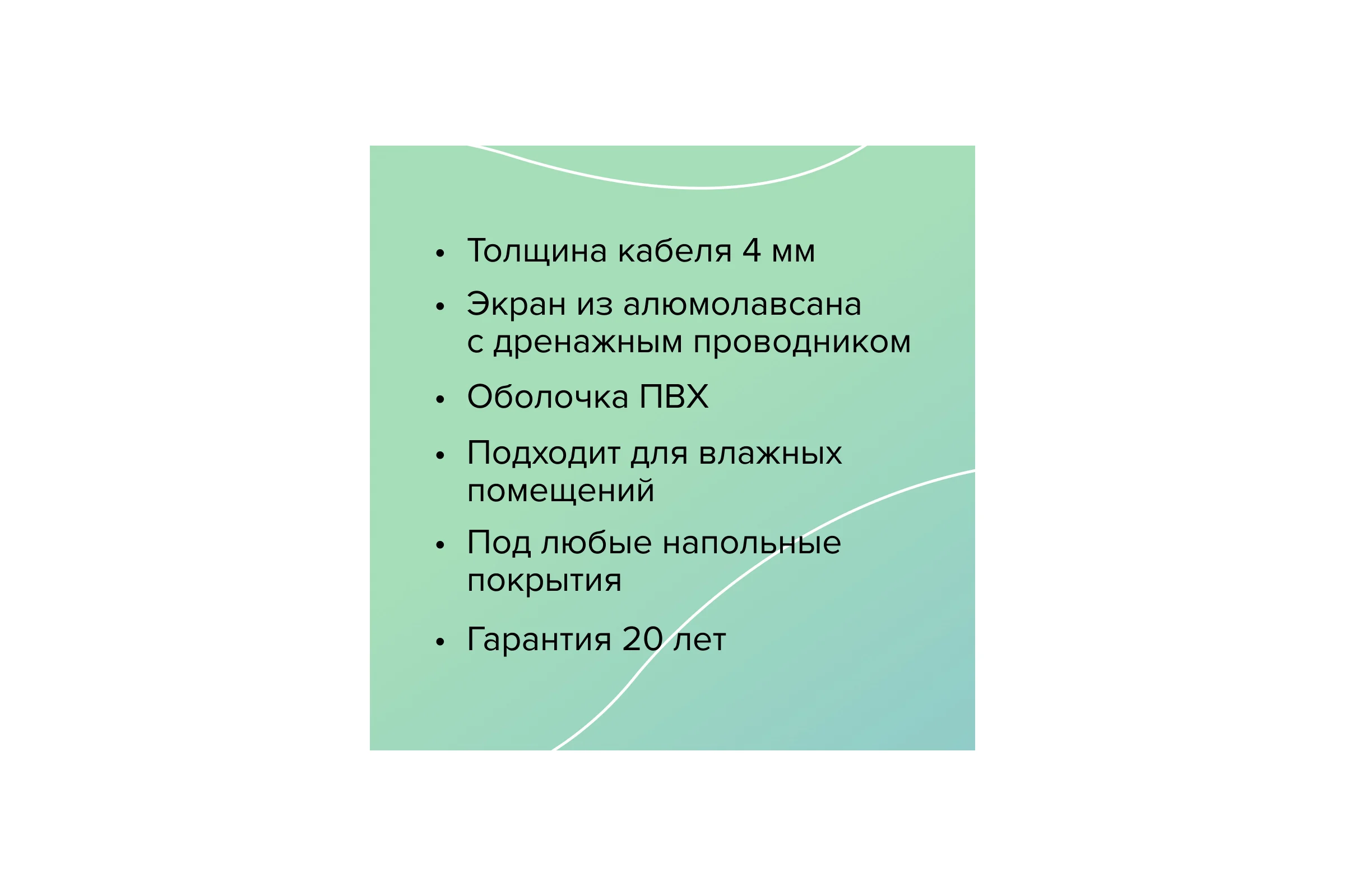 Комплект теплого пола EASYMAT (ПРОСТОМАТ) 140-0,5-1,2 Caleo КА000001739