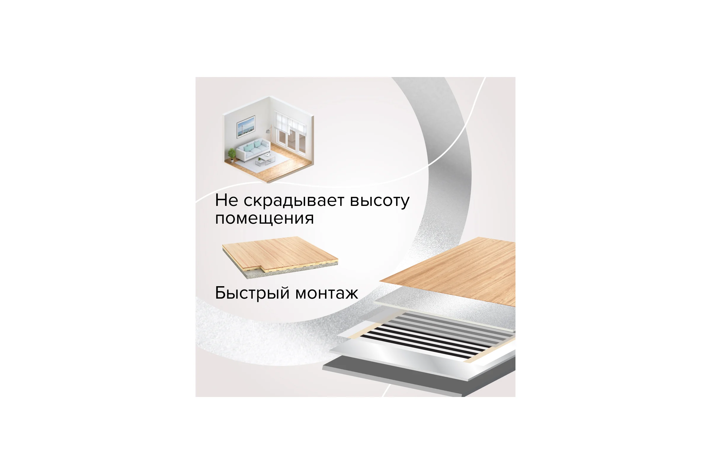 Комплект теплого пола PLATINUM (ПЛАТИНА) 50/230-0,5-4,0 Caleo КА000001320
