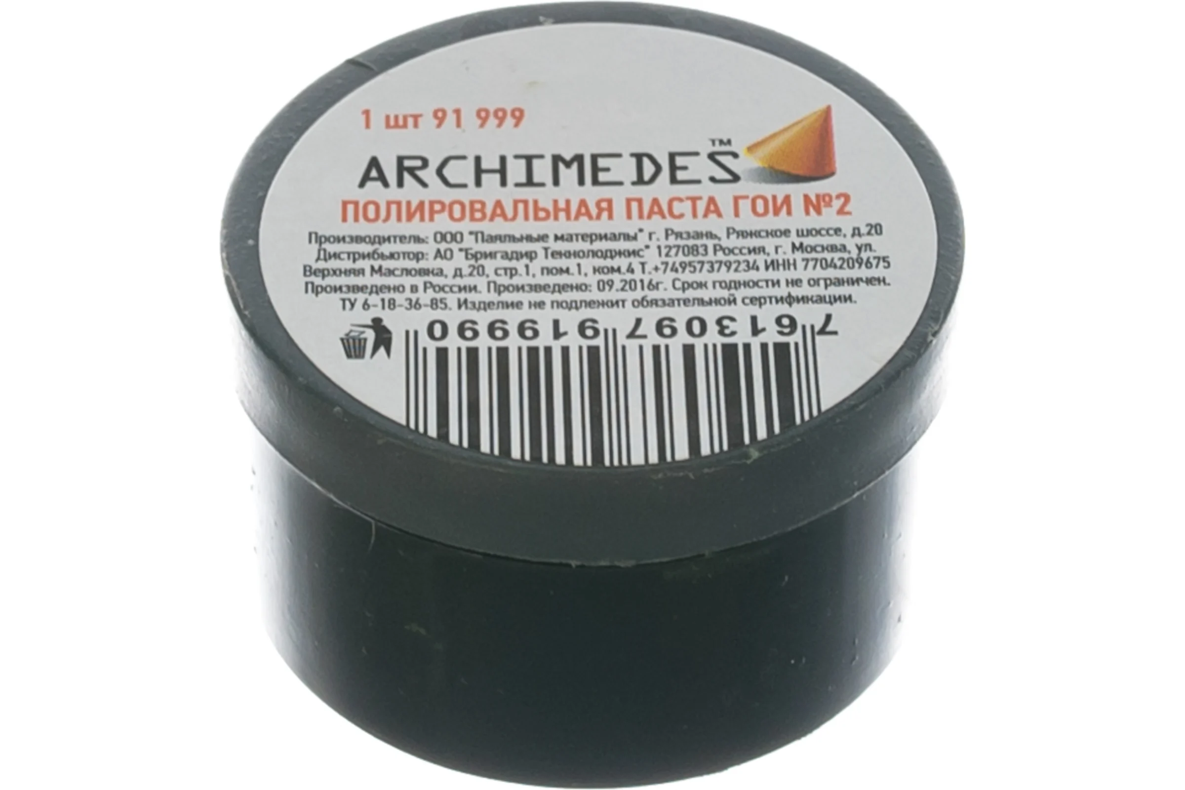 Полировальная паста ГОИ Norma Archimedes 91999
