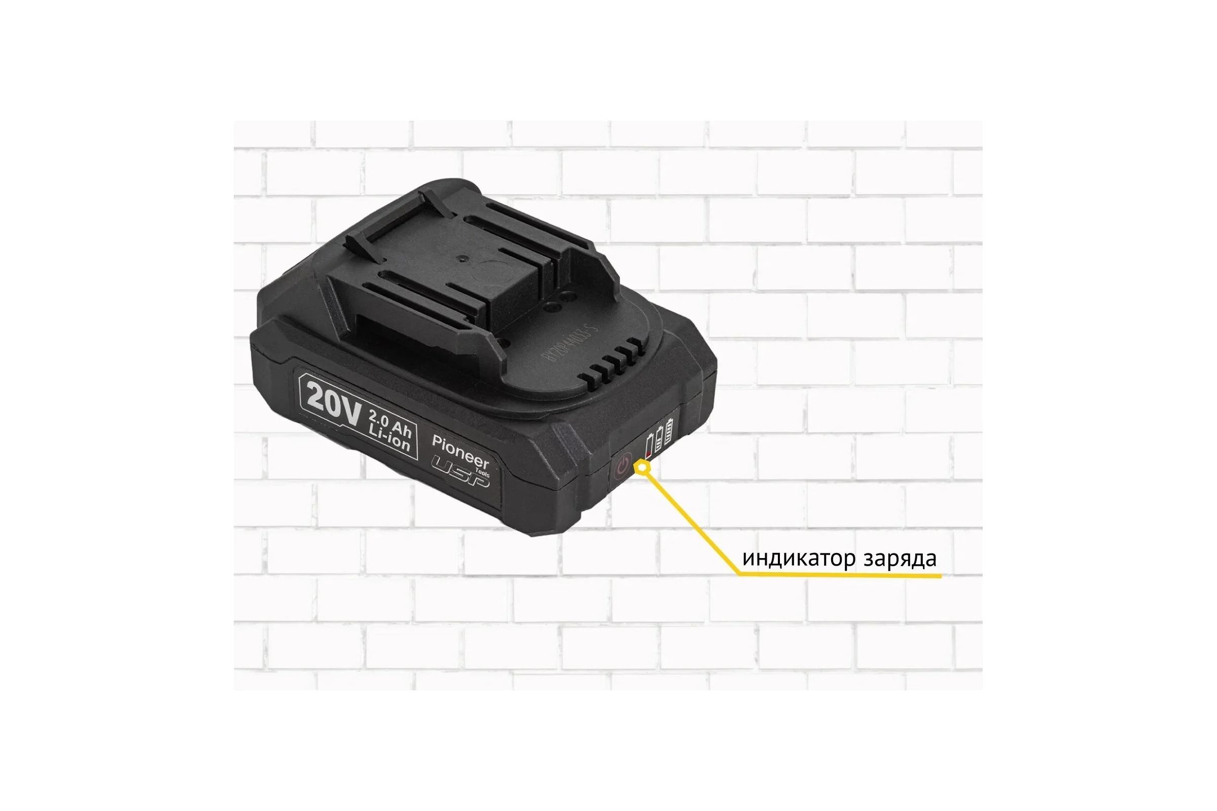 Аккумулятор 20 В, 2 А*ч Pioneer BT-M20V2sl USP