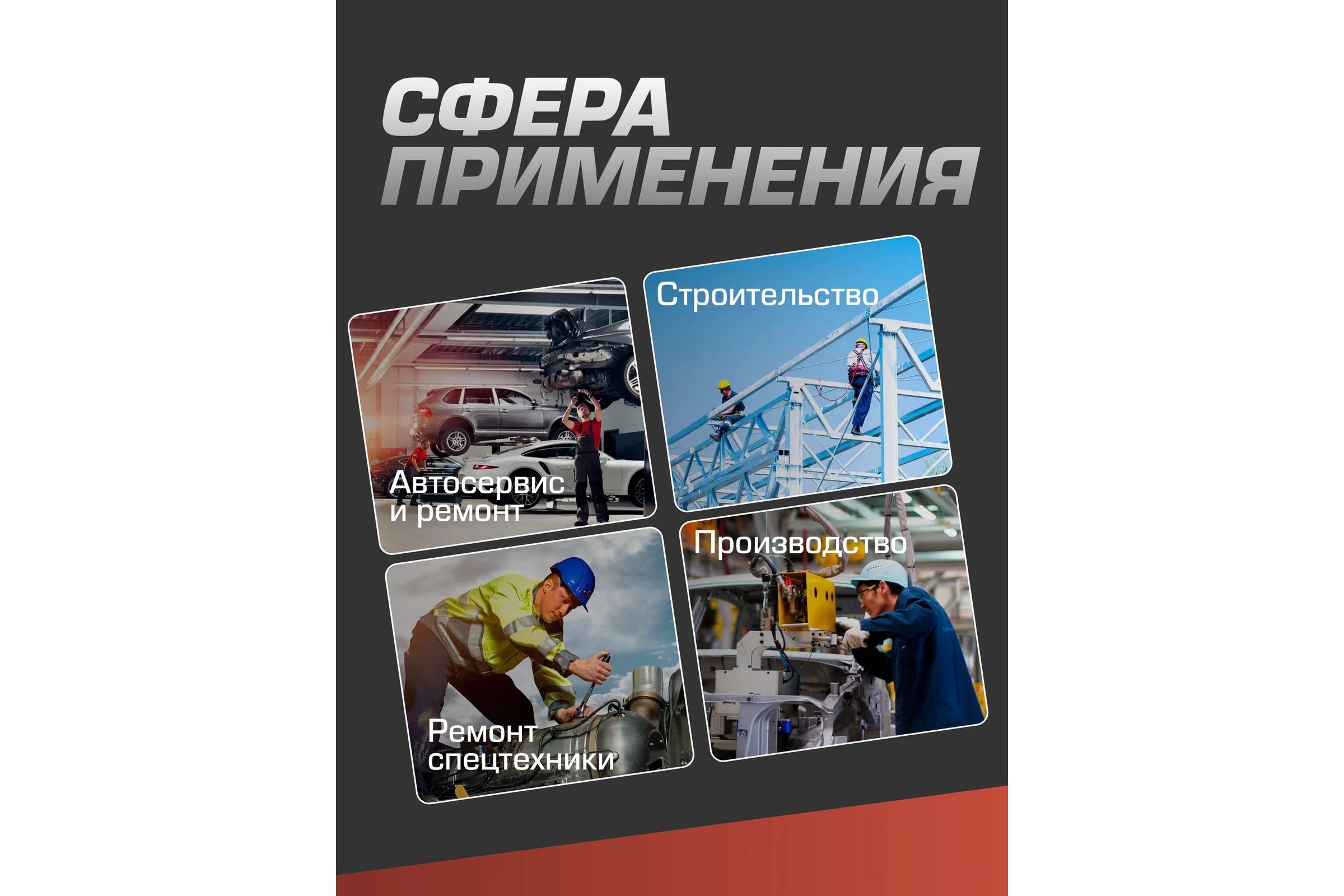 Адаптер-переходник ударный 3/4" Fх1/2" M Forcekraft FK-80964MPB(55020)