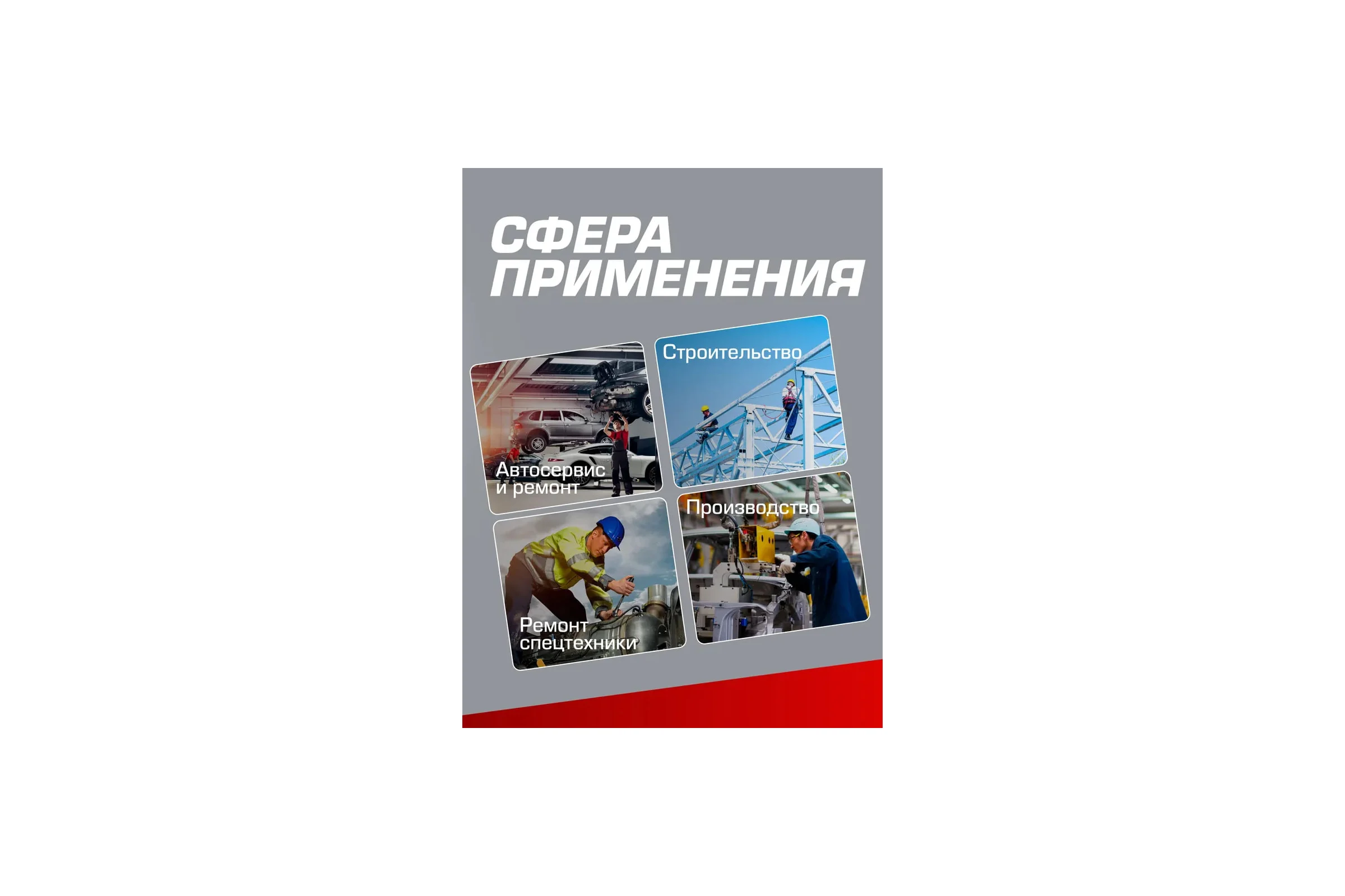 Кардан ударный Forcekraft Cr-Mo, 1/2" FK-80541MPB(26477)