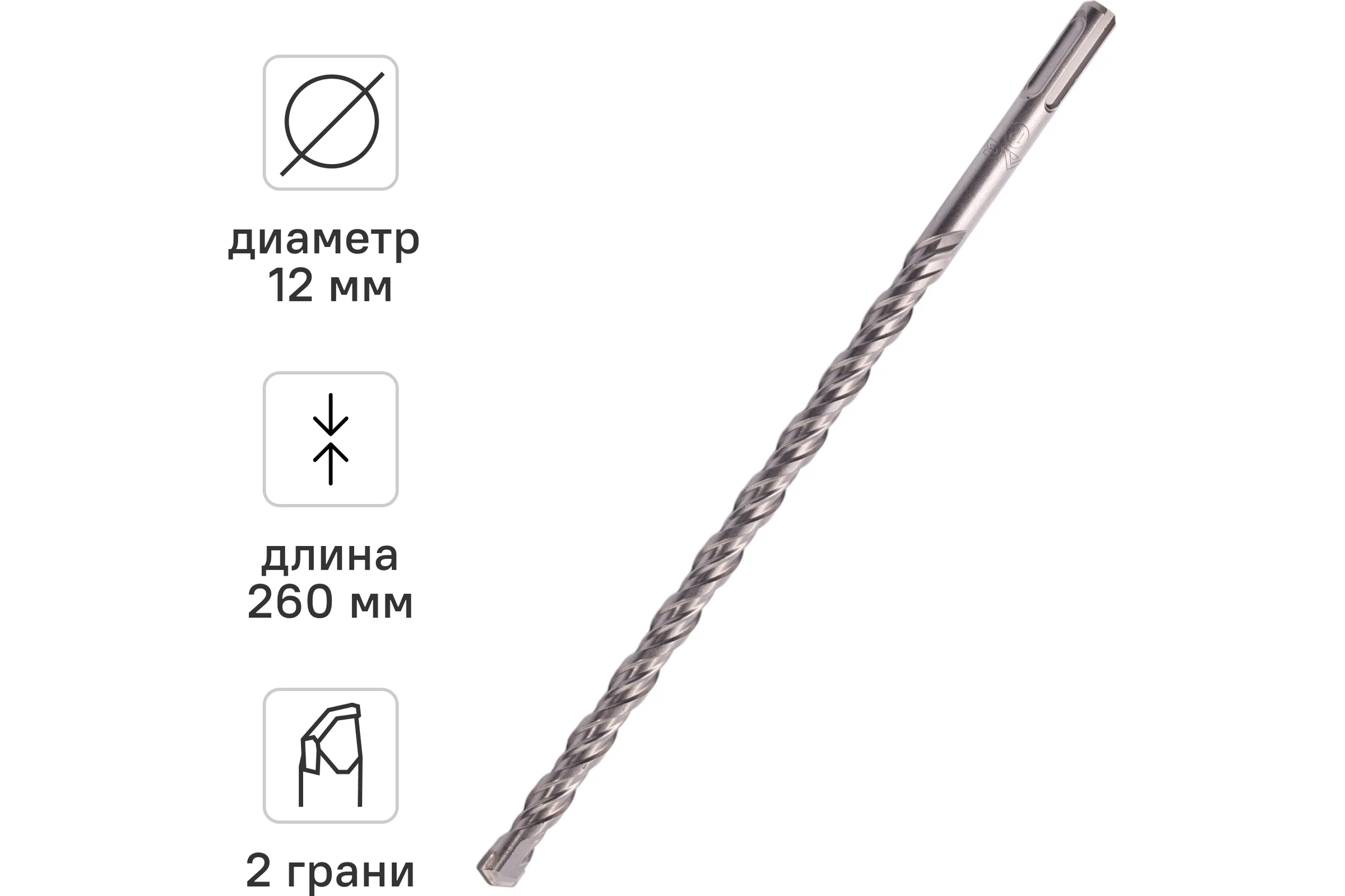 Бур по бетону (12х260 мм; SDS+) RAGE by VIRA 561226