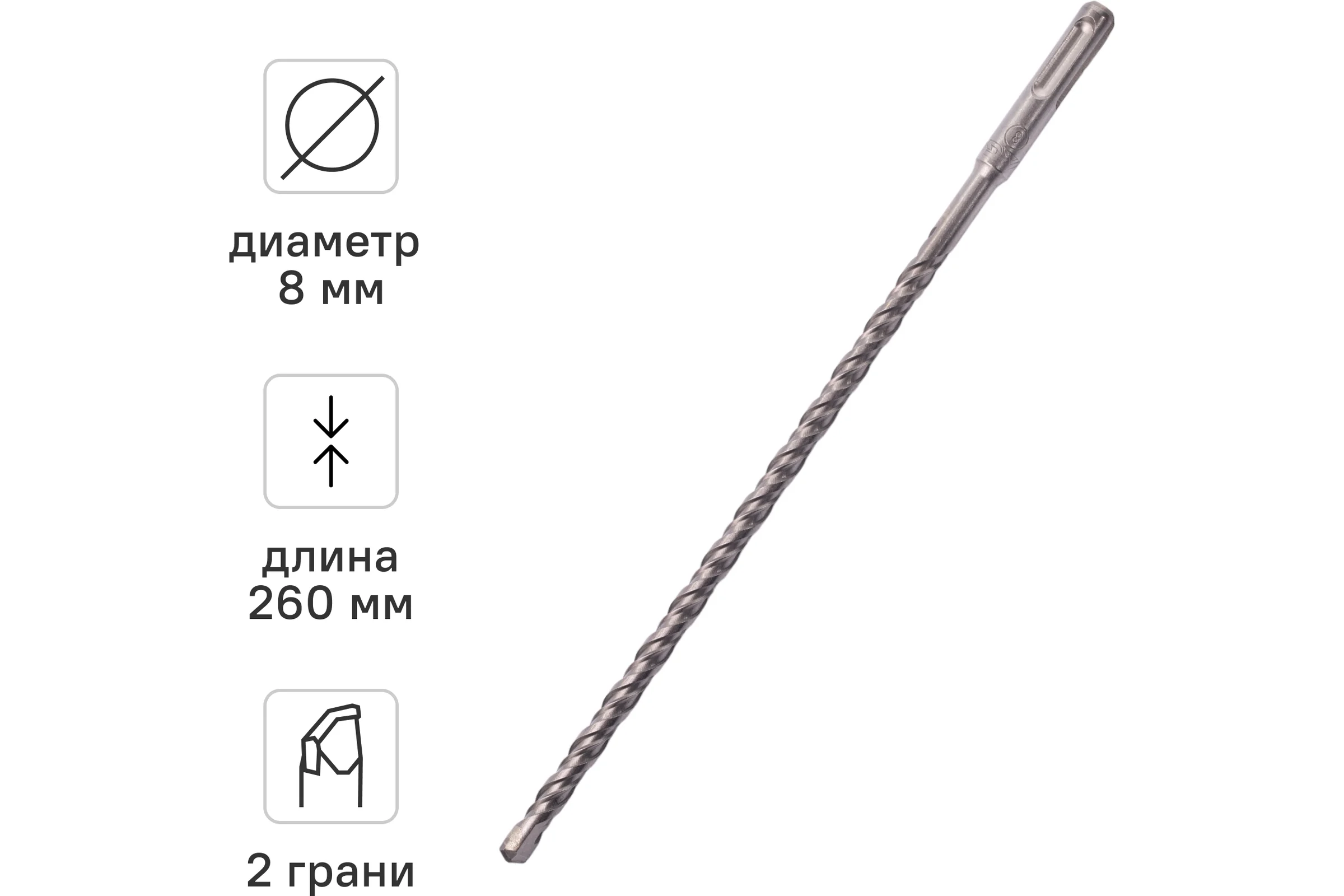 Бур по бетону (8х260 мм; SDS+) RAGE by VIRA 560826