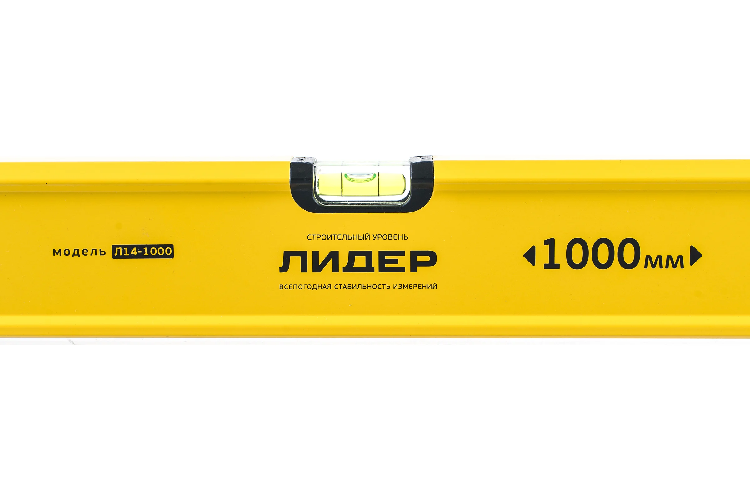 Уровень 1000 мм Центроинструмент Лидер Л14-1000