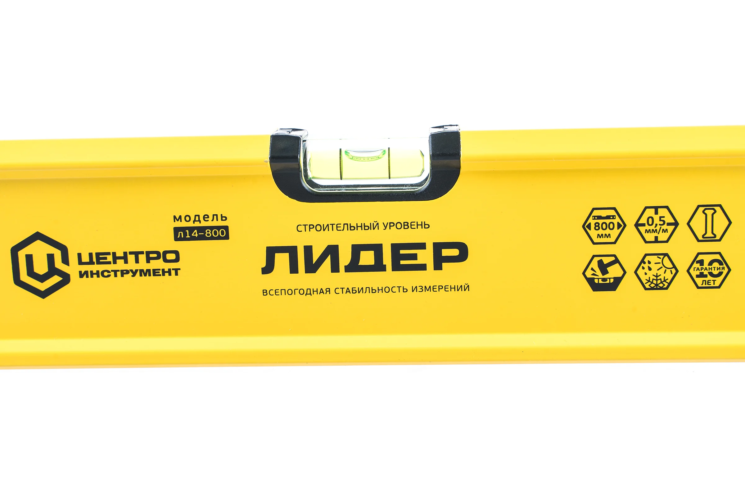 Уровень 800 мм Центроинструмент Лидер Л14-800