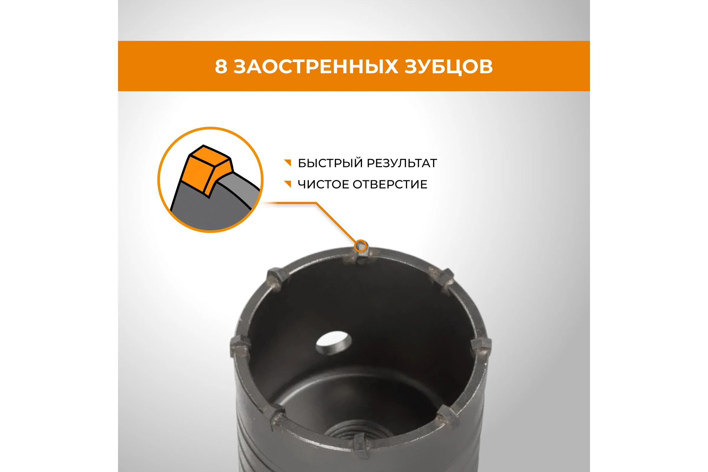 Коронка по кирпичу и газобетону (70х72х50 мм; М22) RAGE by VIRA 559270