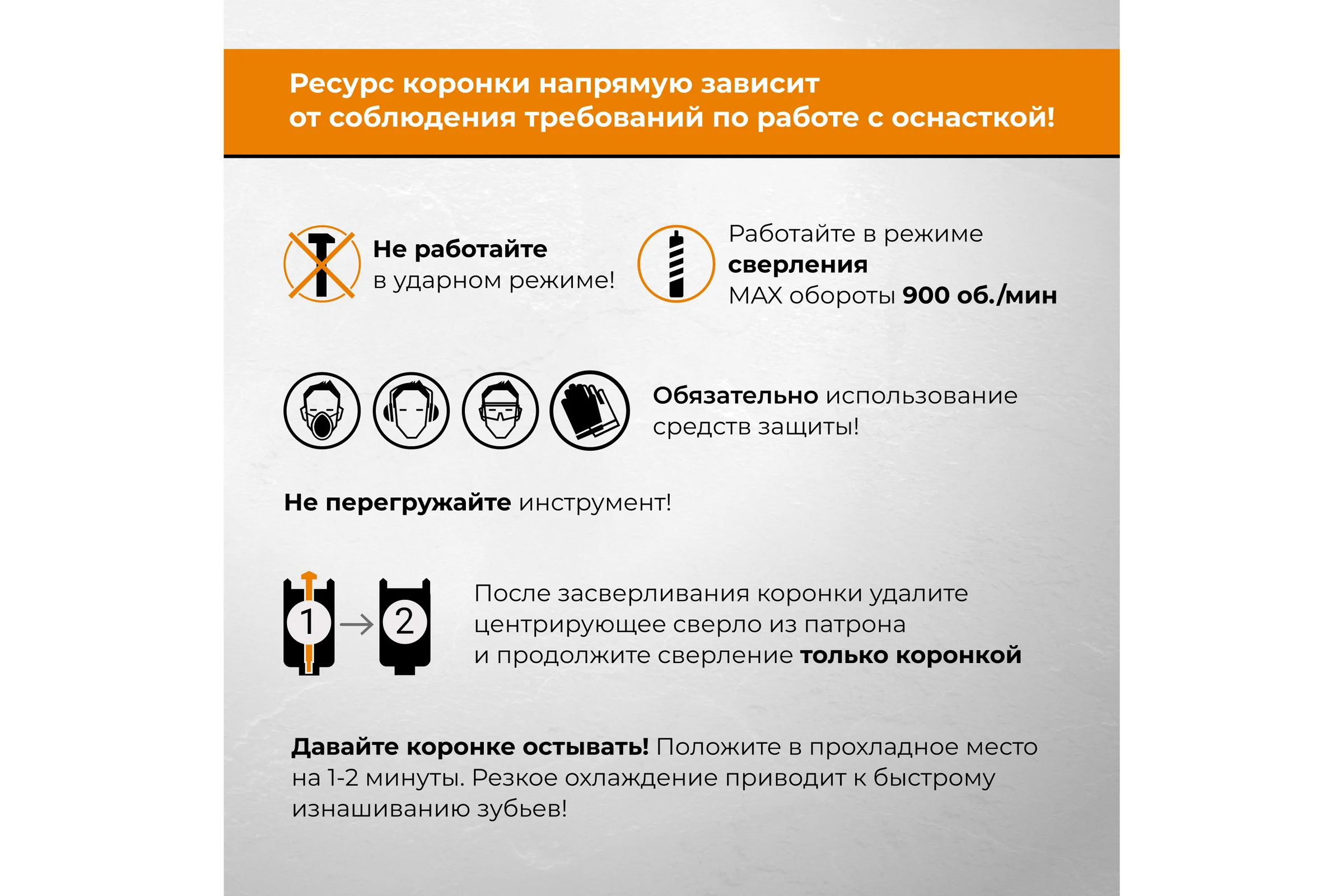 Коронка по кирпичу и газобетону (70х72х50 мм; М22) RAGE by VIRA 559270