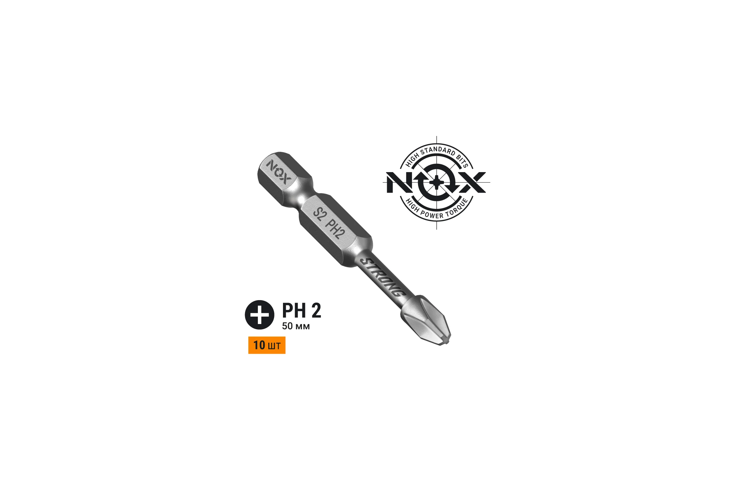 Бита TORSION STRONG PH2, 50 мм, 10 шт, бокс, E6.3 NOX 336250