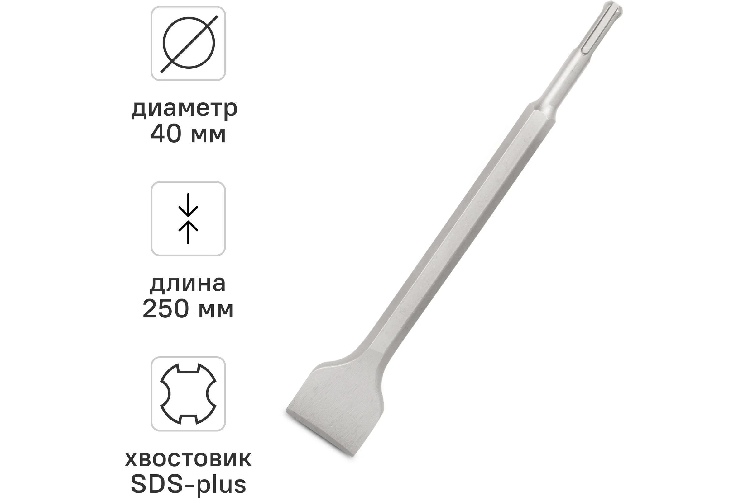 Зубило широкое (40х250 мм; SDS+) Vira 558040