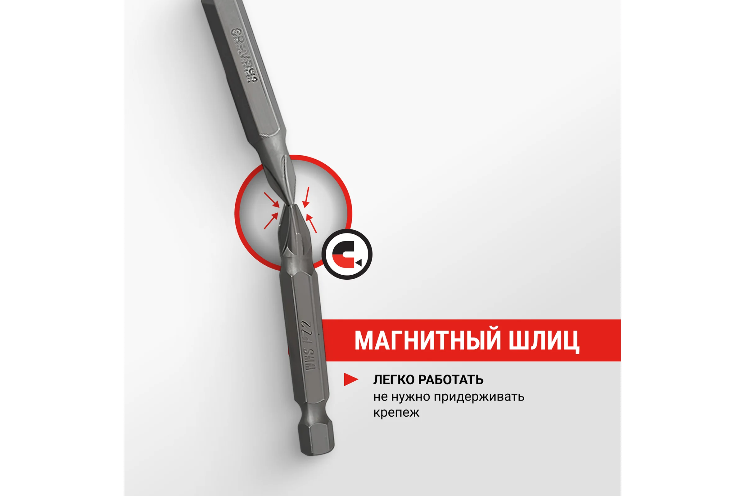 Набор бит VIRA 50 мм 10 предметов 303253