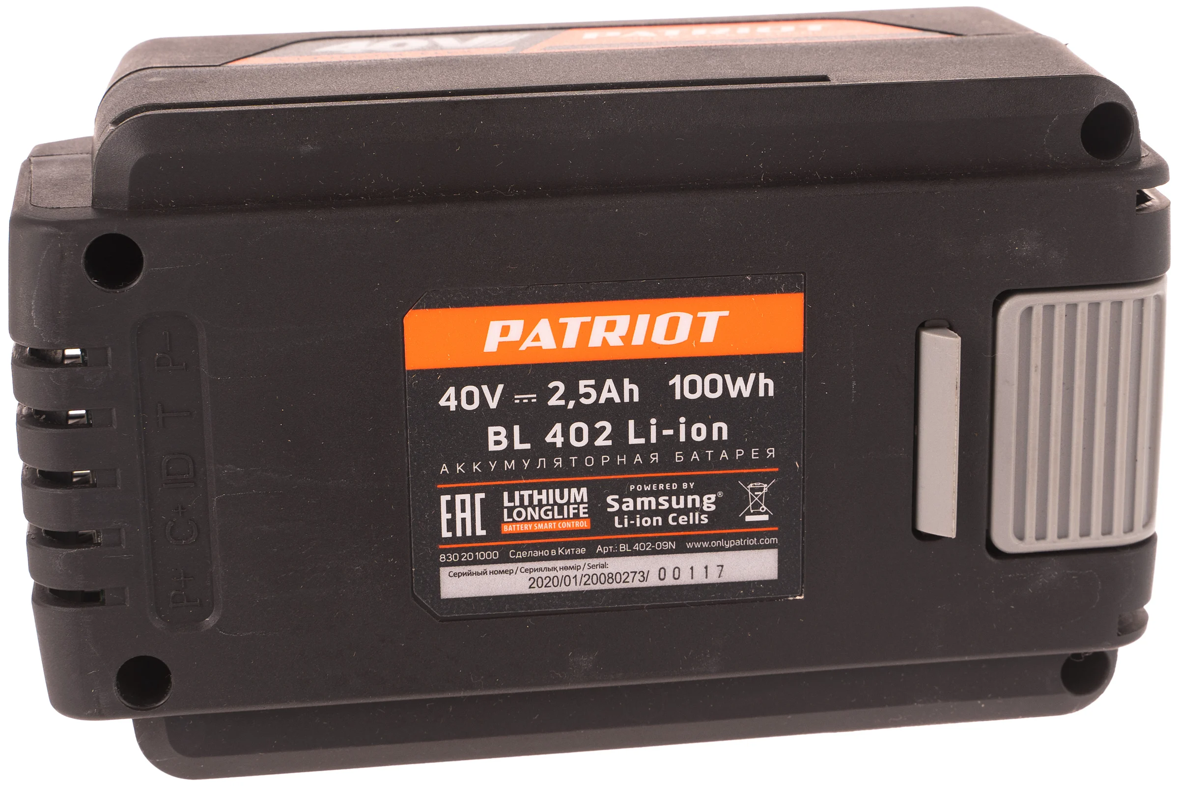Аккумулятор BL402 (40 В; 2.5 А*ч; Li-Ion) PATRIOT 830201000