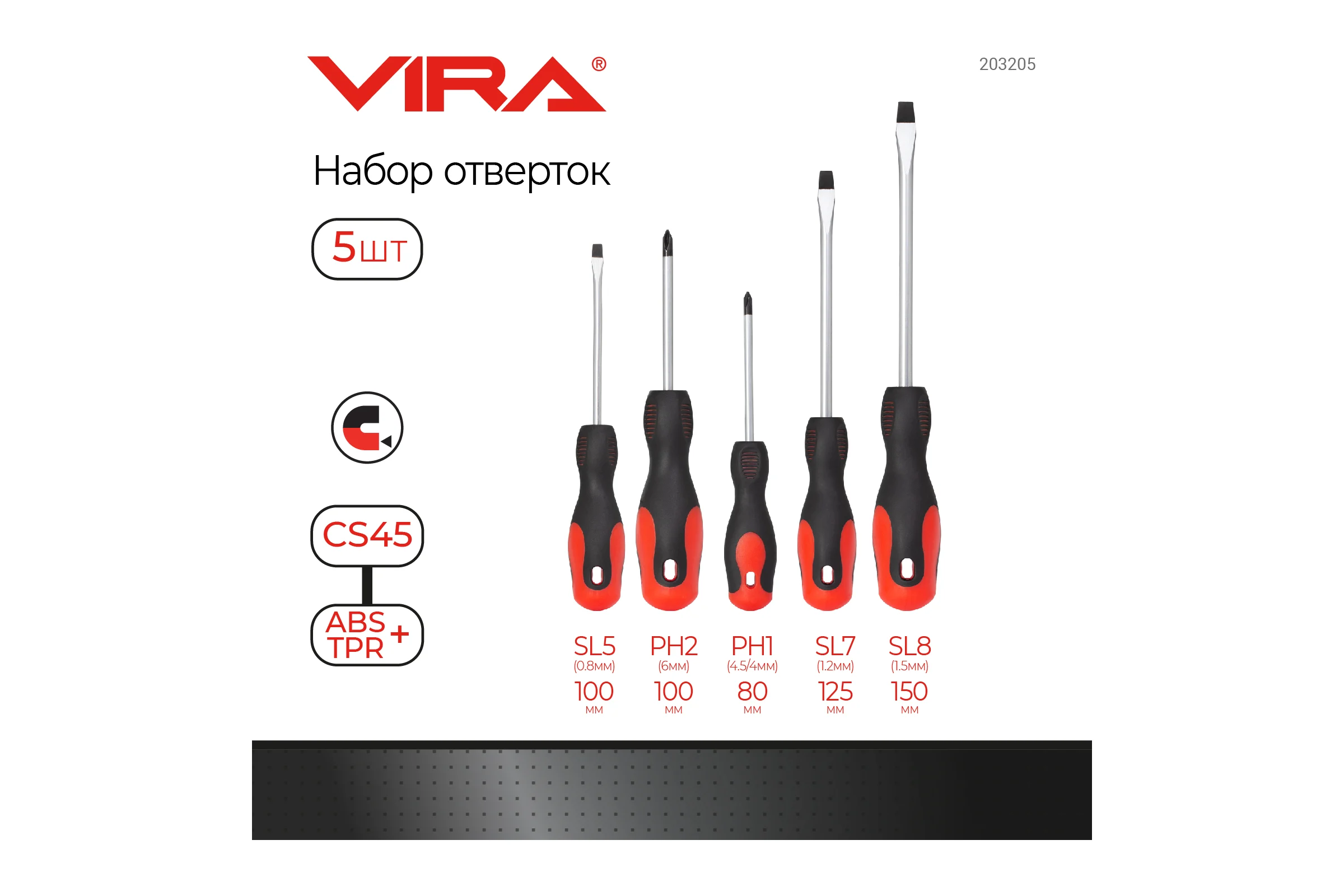 Набор отверток намагниченных Vira 5 шт 203205