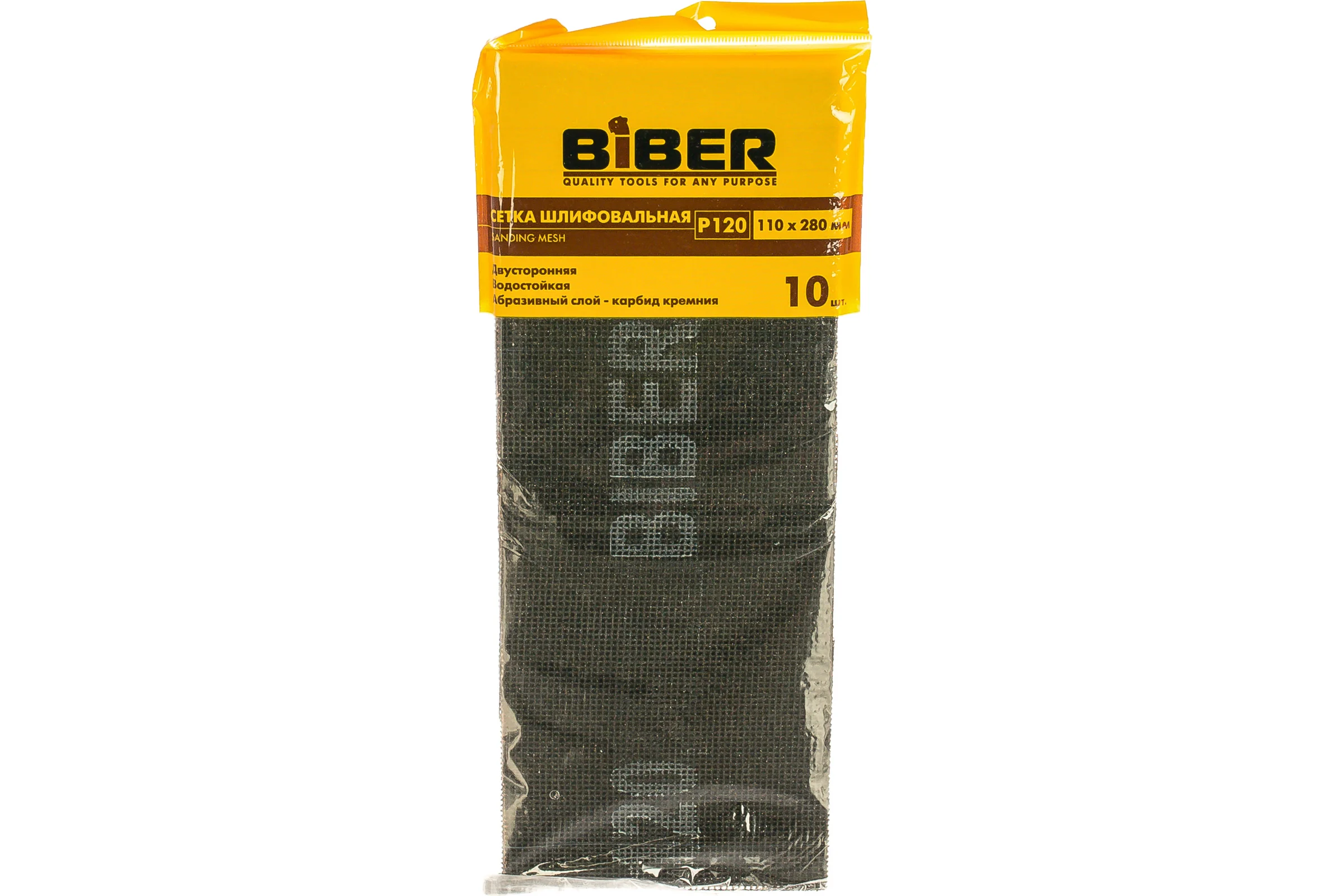 Сетка абразивная (10 шт; 110х280 мм; P120) Biber 70605 тов-038356