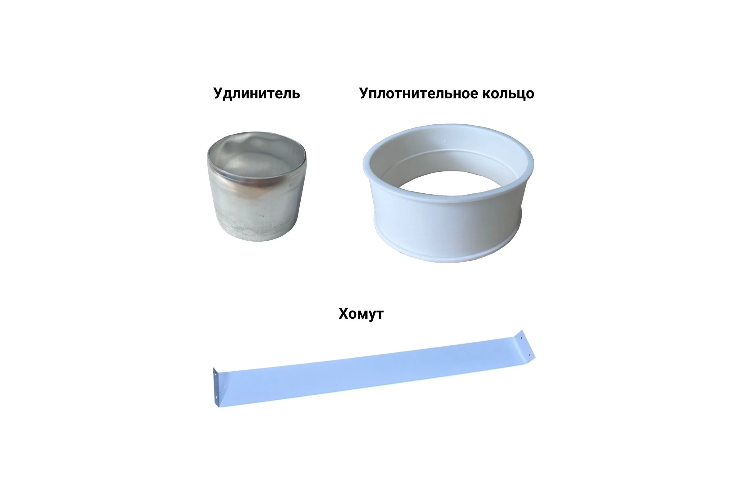 Универсальный коаксиальный дымоход комплект с наконечником антилед 60/100 мм 750 мм Прок ПР782985