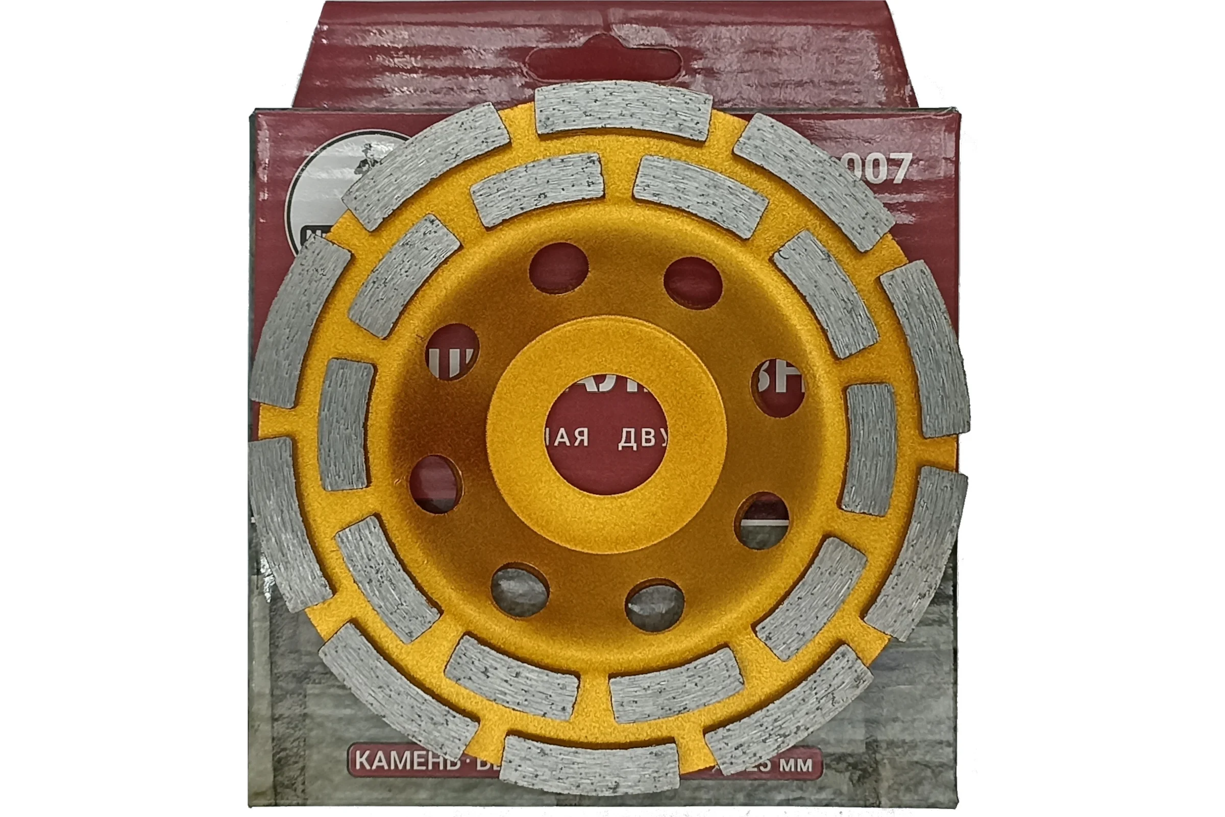 Чашка алмазная сегментная двухрядная 125 мм Mr. Экономик 401-007