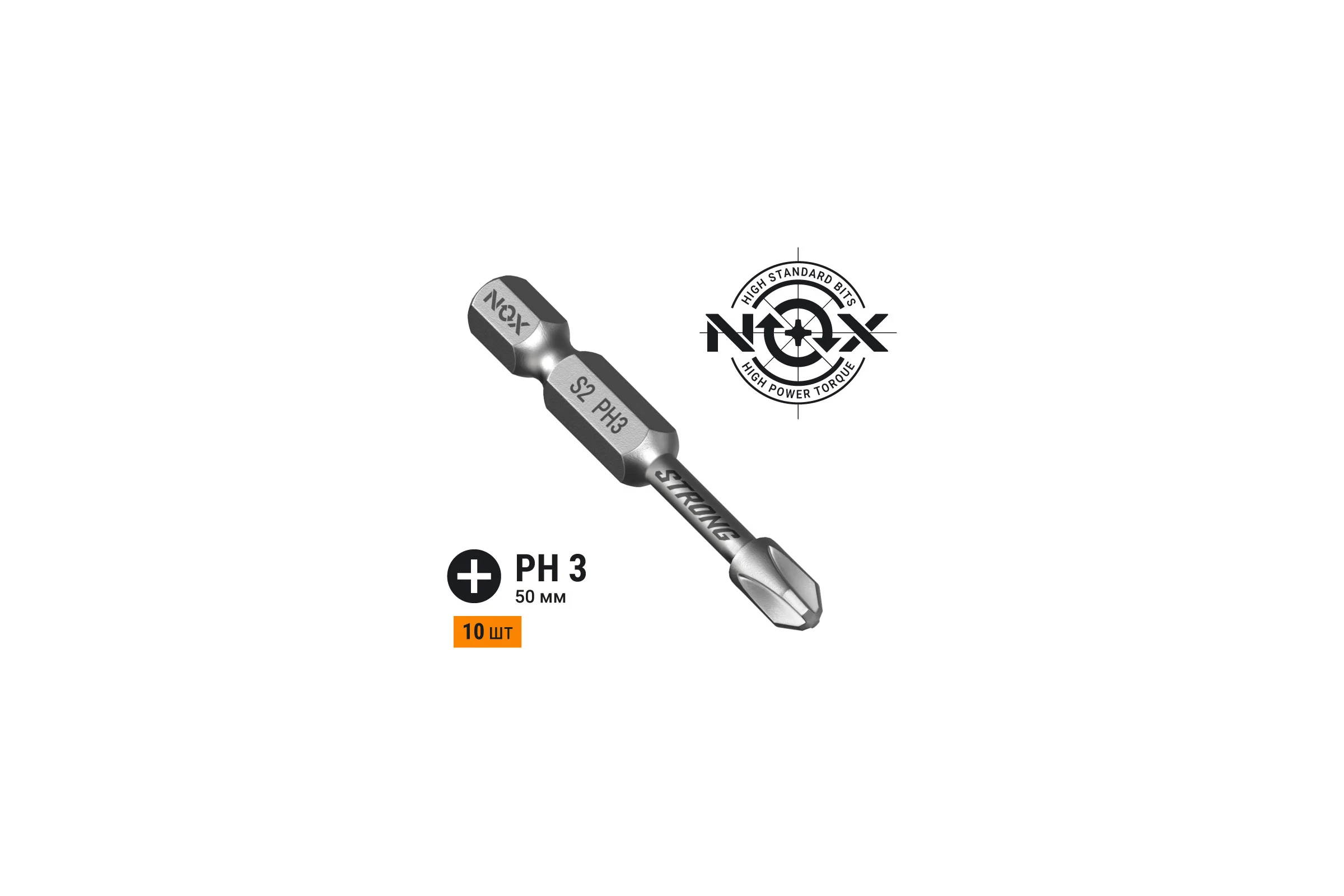 Бита TORSION STRONG PH3, 50 мм, E6.3, 10 шт, бокс NOX 336350