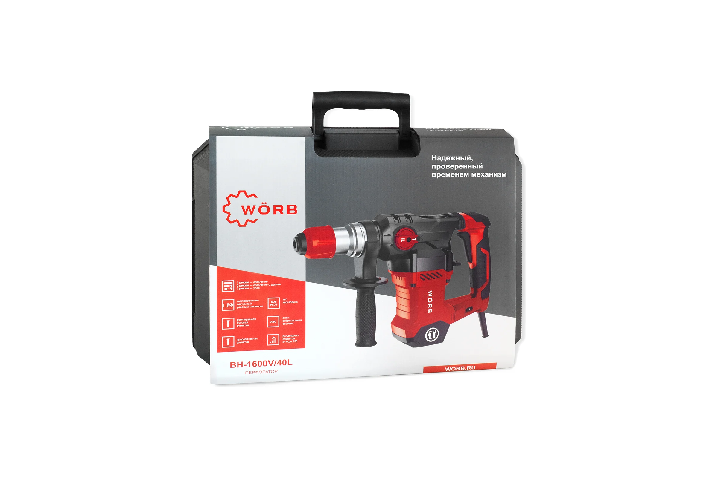 Перфоратор WORB BH-1600V/40L 1000303L1