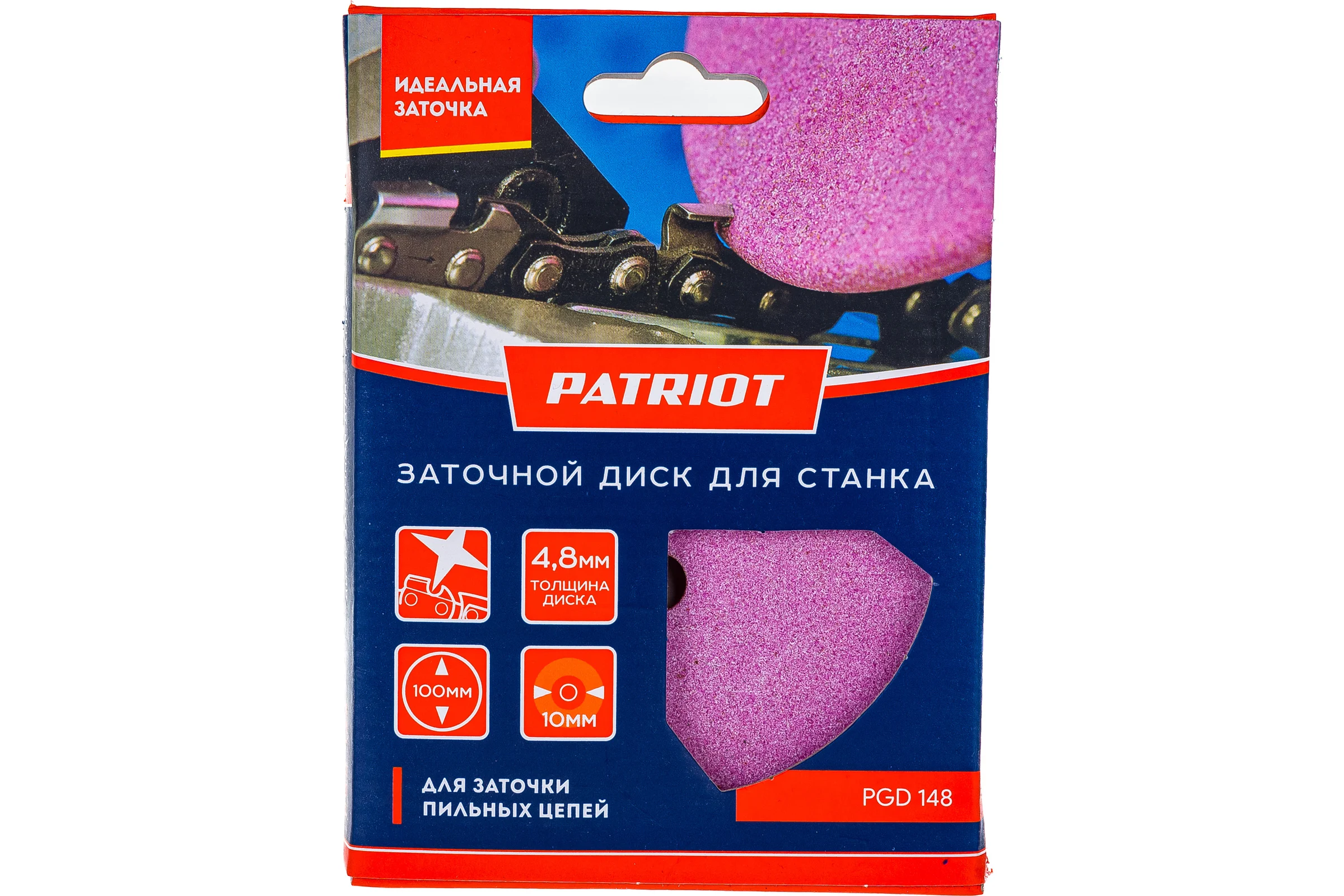 Круг заточной PGD 148 (100х10х4.8 мм) PATRIOT 880124323