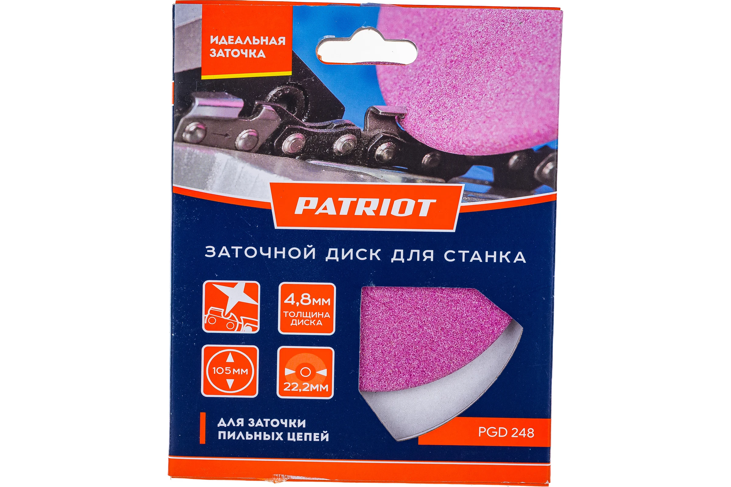 Круг заточной PGD 248 (105х22.2х4.8 мм) PATRIOT 880124326