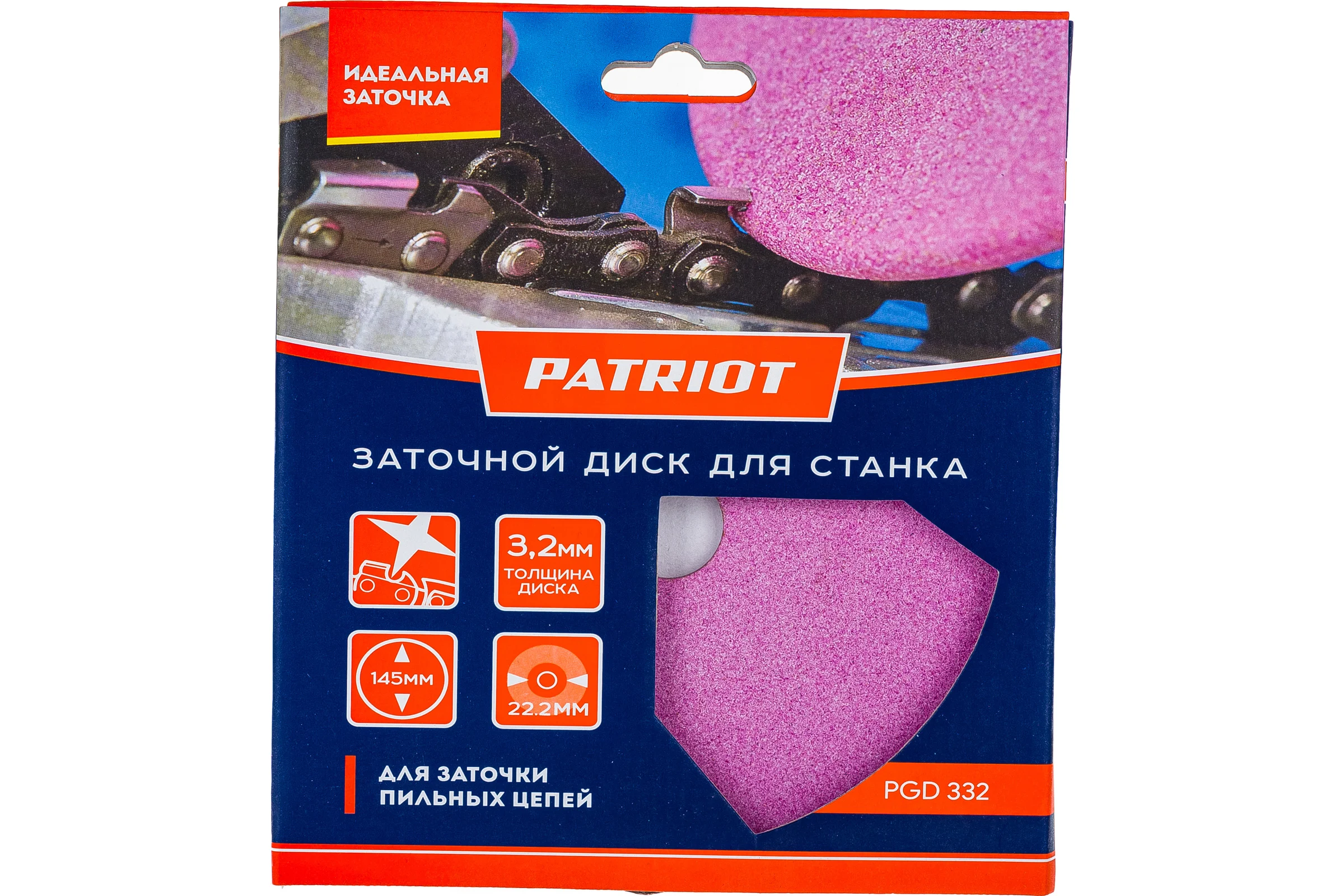 Круг заточной PGD 332 (145х22.2х3.2 мм) PATRIOT 880124328