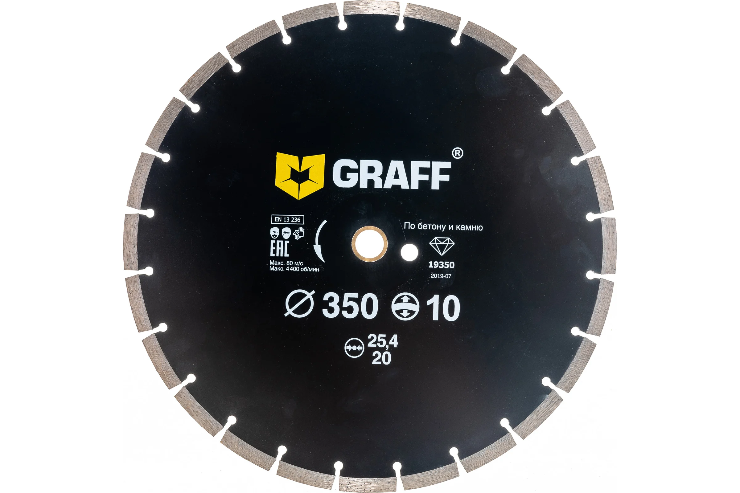 Алмазный диск GRAFF сегментный по бетону и камню 350x10x3.4x25.4-20 мм GDD 18 350.10/ 19350